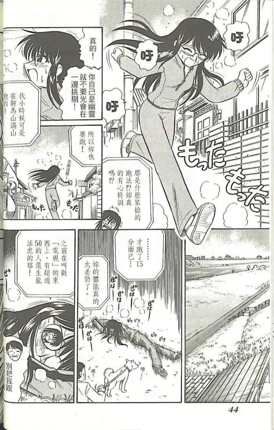 Page 46