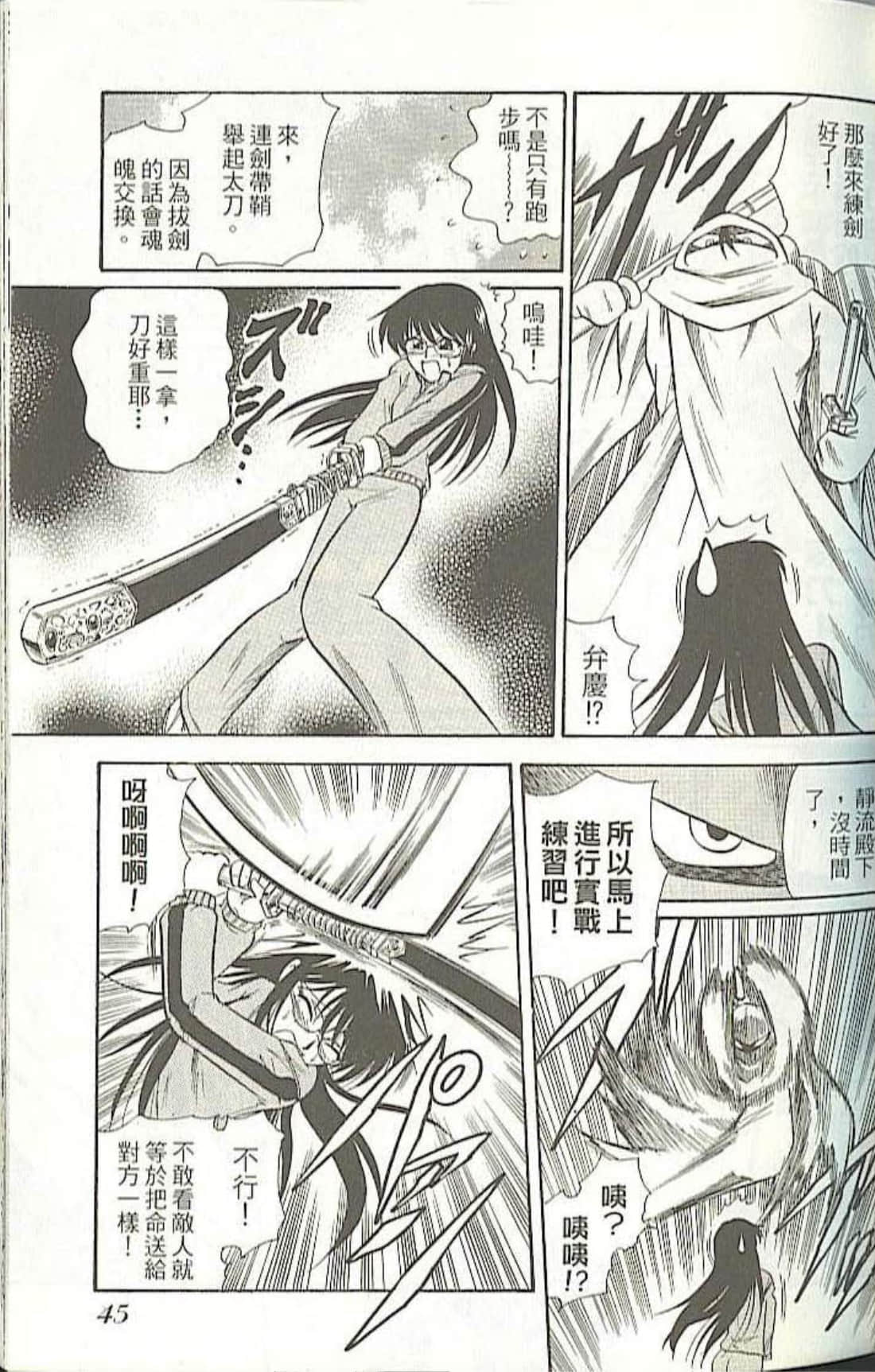 Page 47