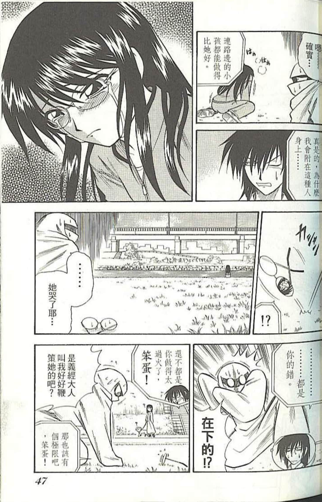 Page 49