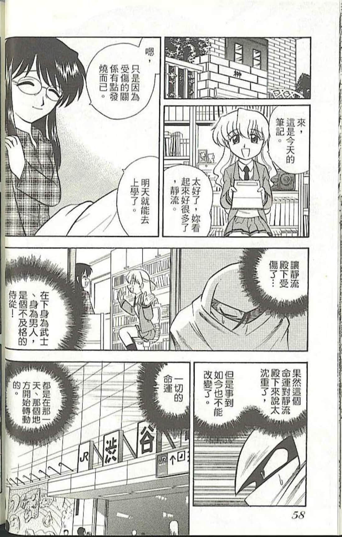 Page 60
