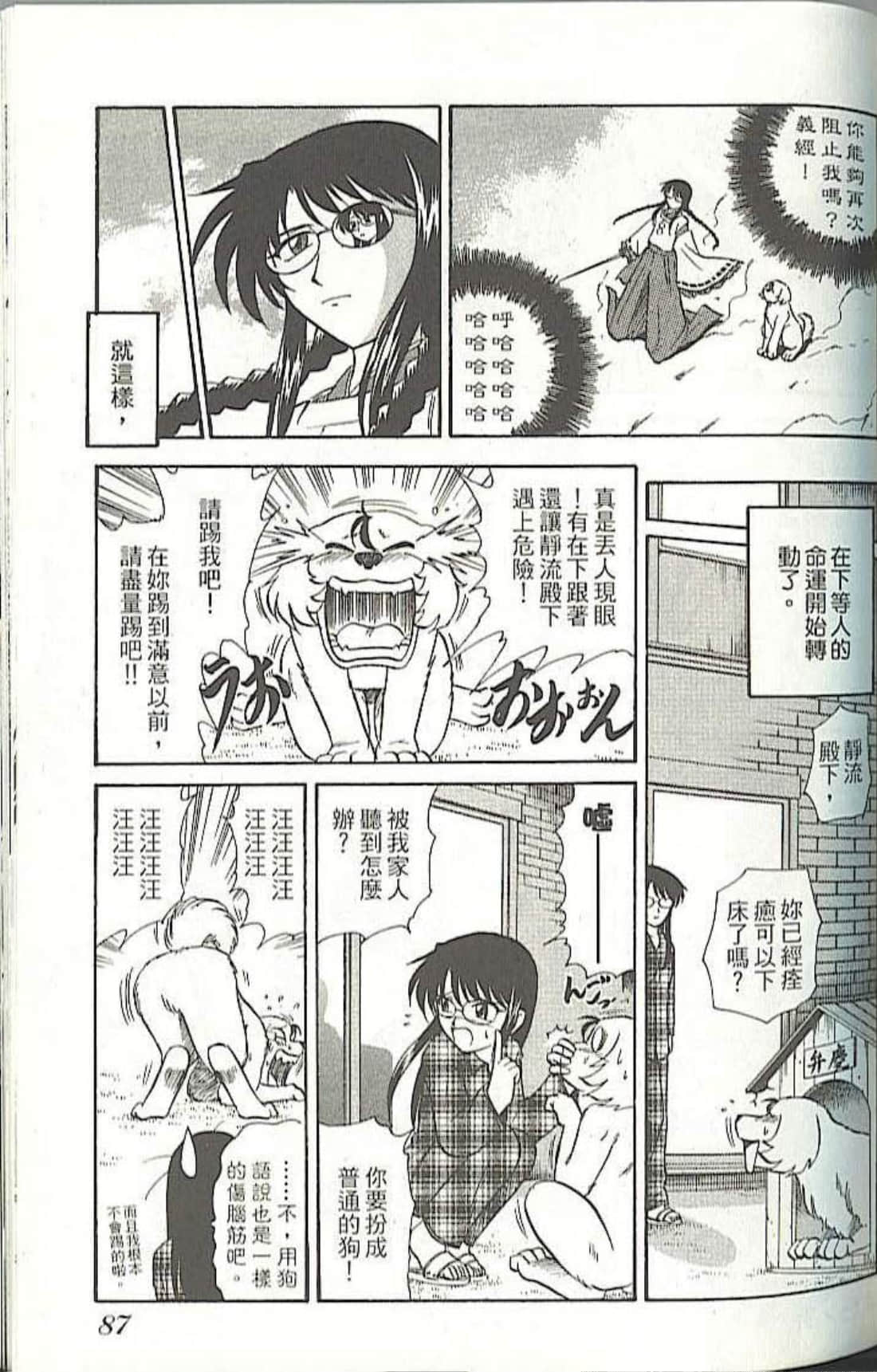 Page 89