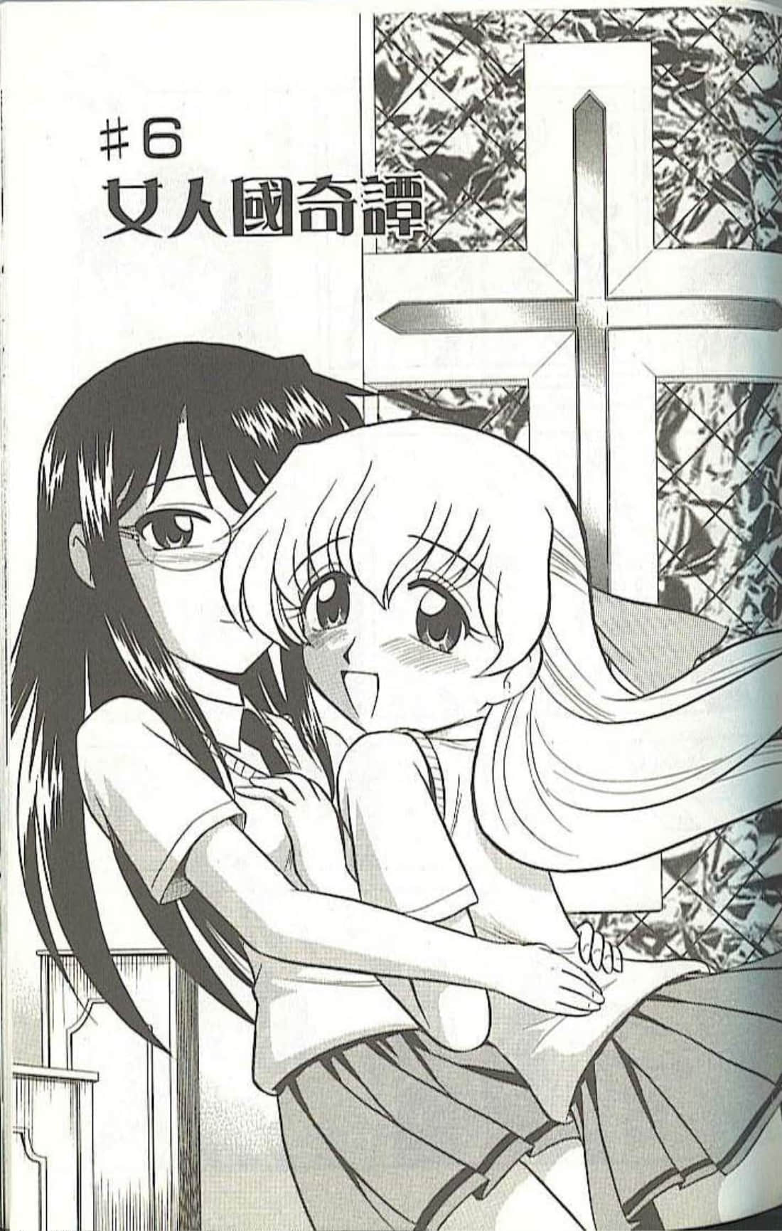 Page 91