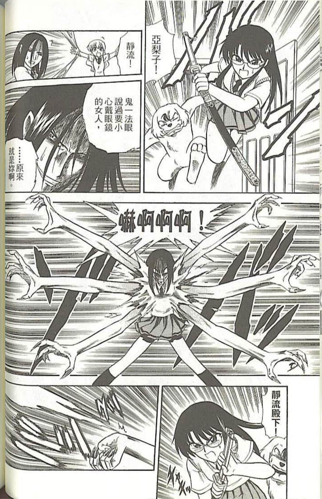 Page 98