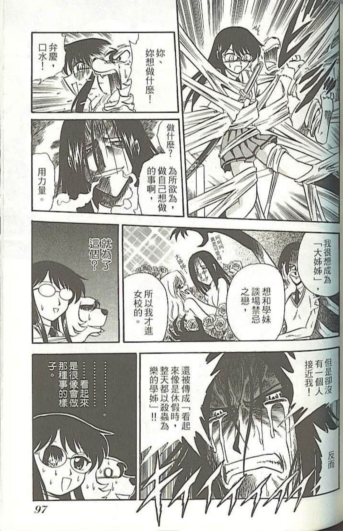 Page 99