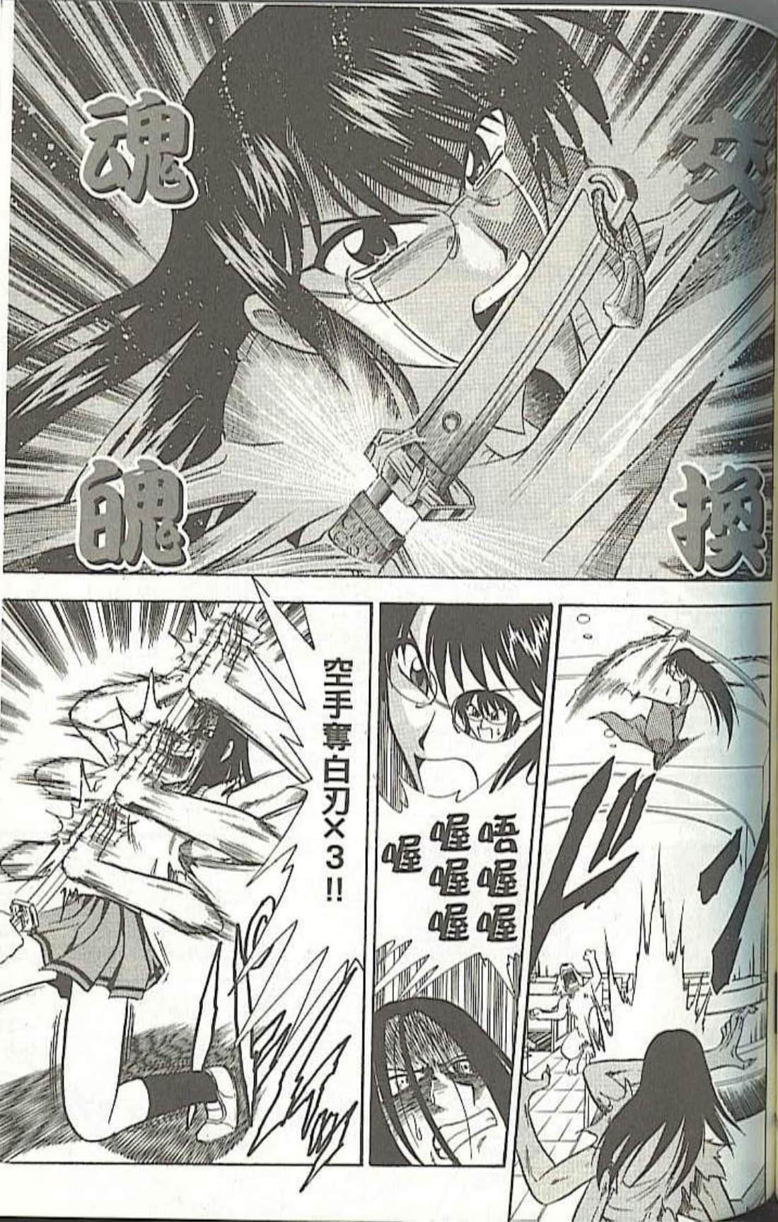 Page 103