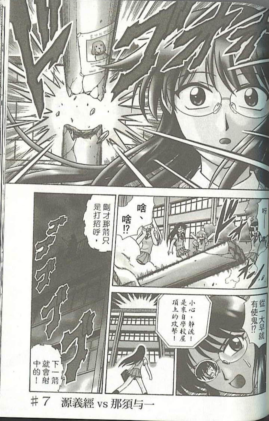 Page 107