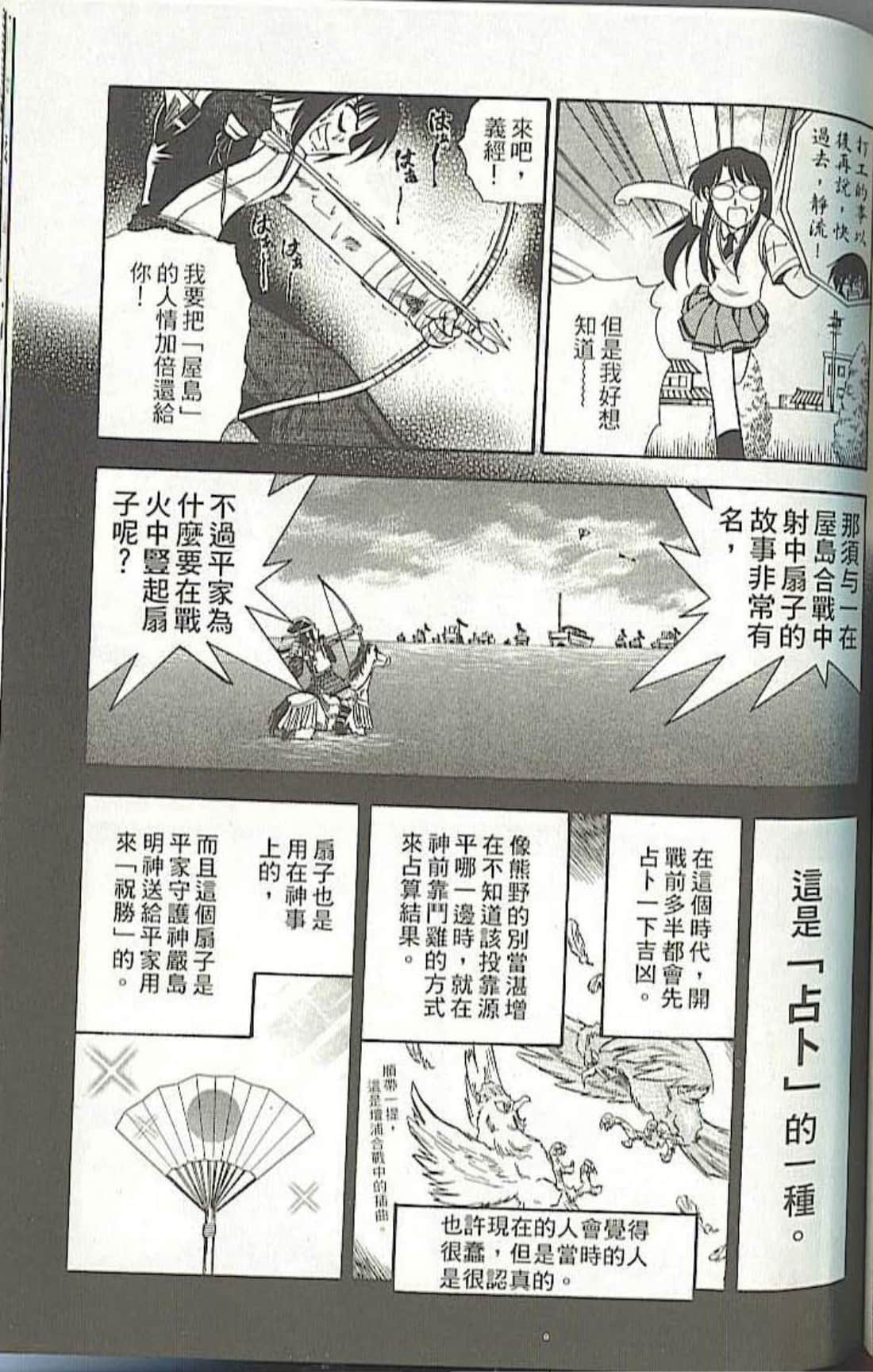 Page 113