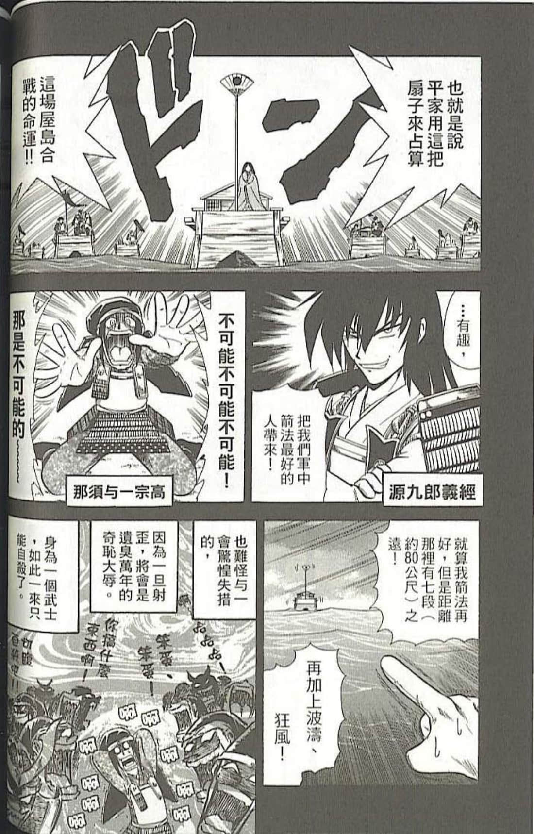Page 114