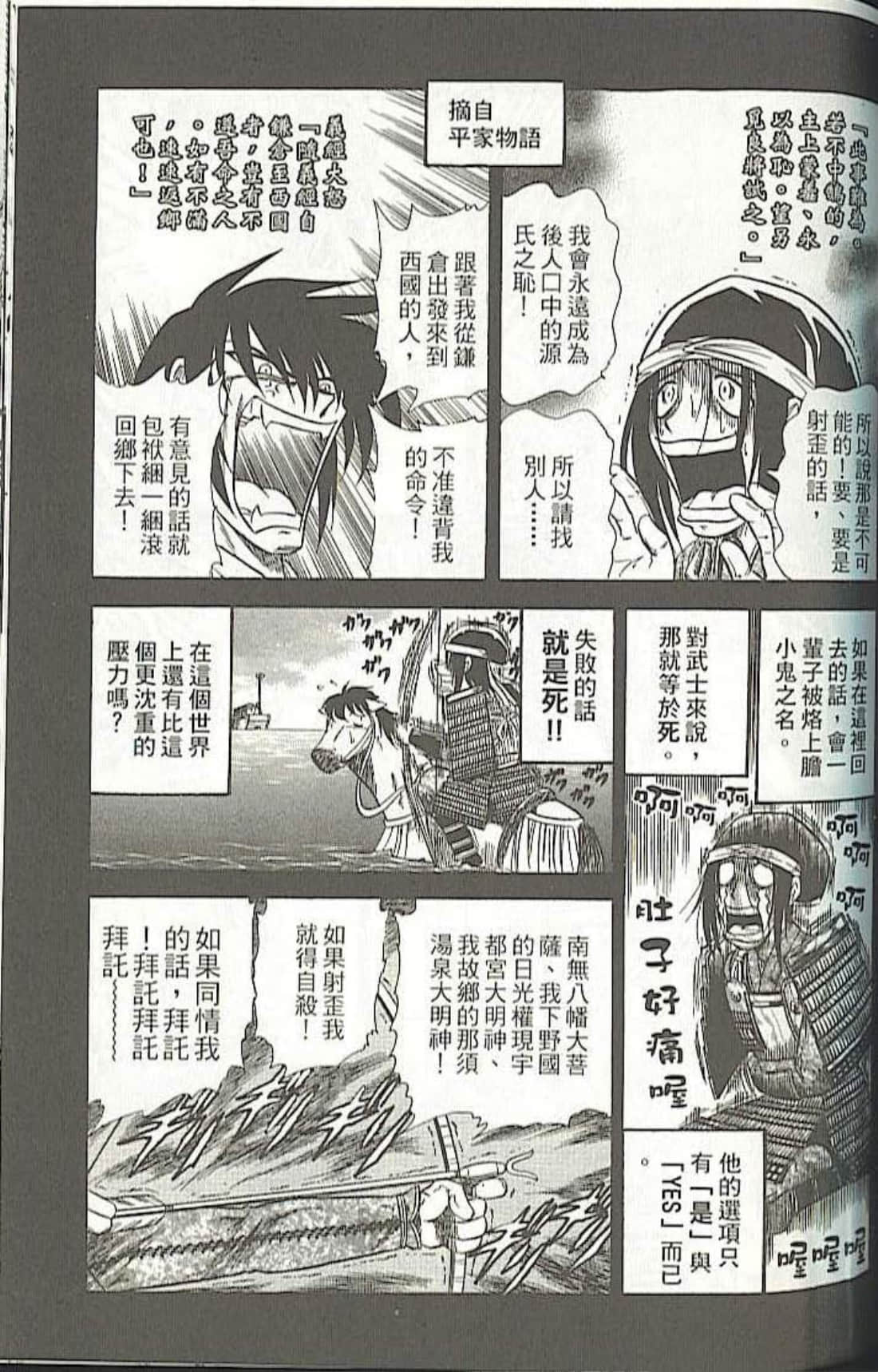 Page 115