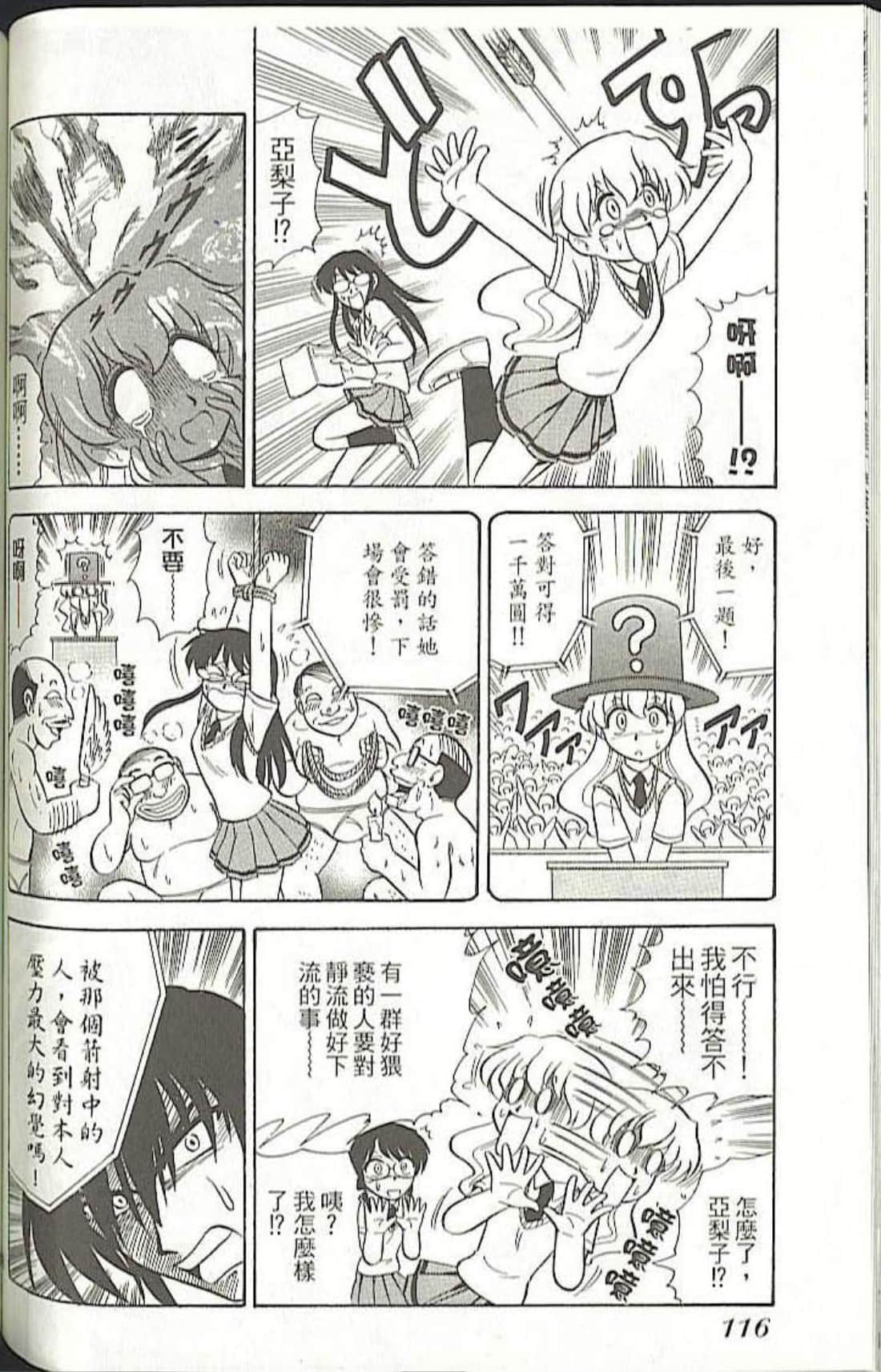 Page 118