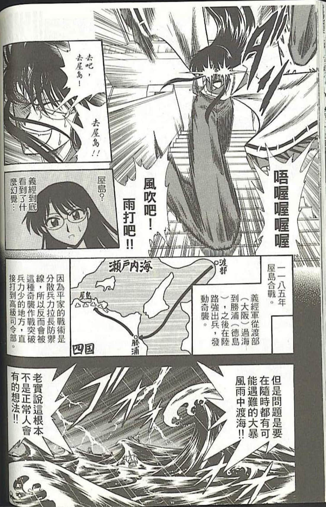 Page 122