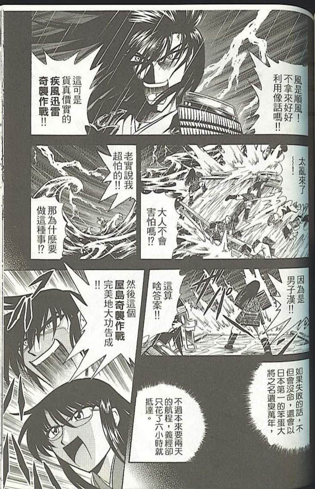 Page 123