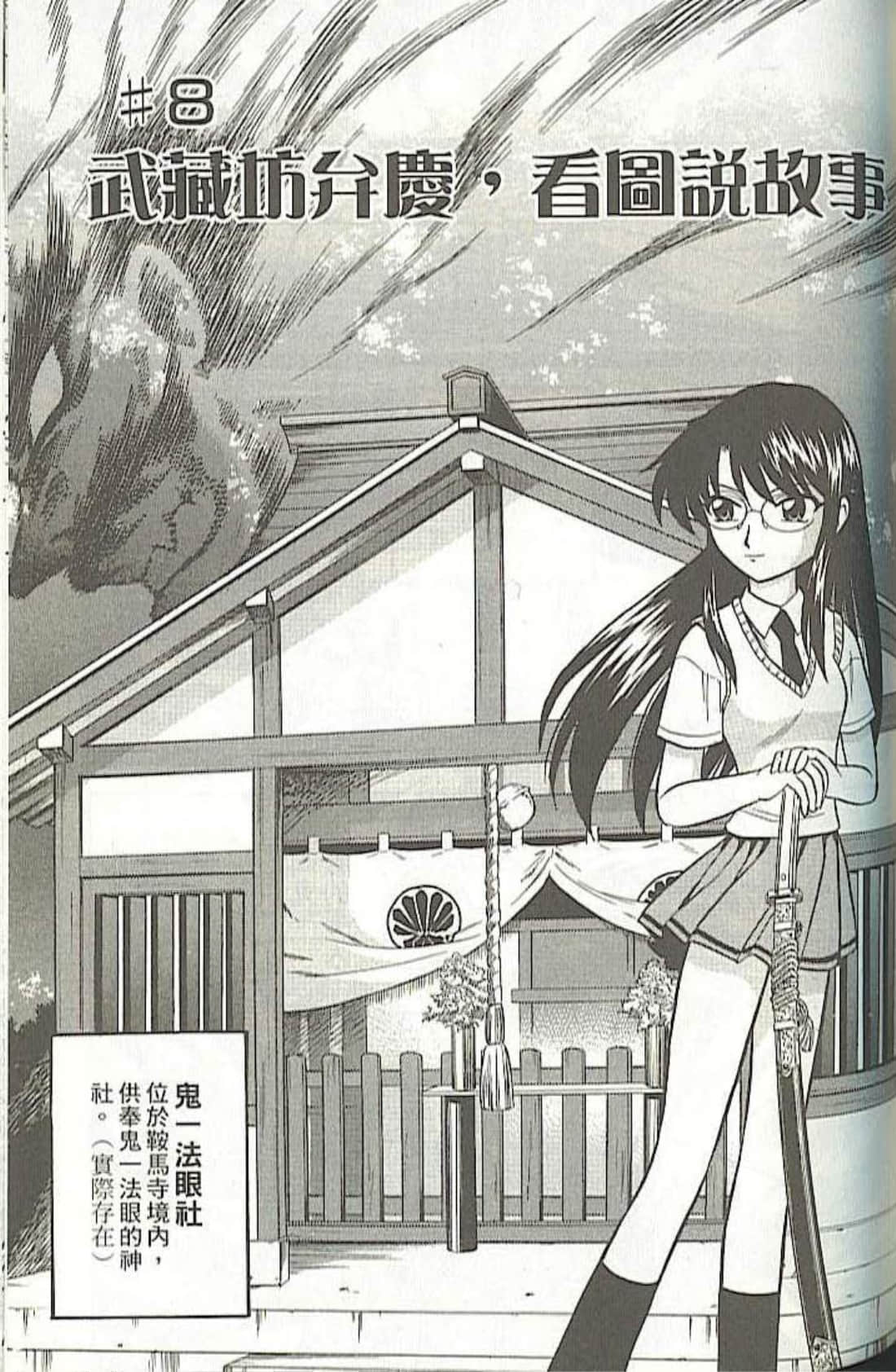 Page 127