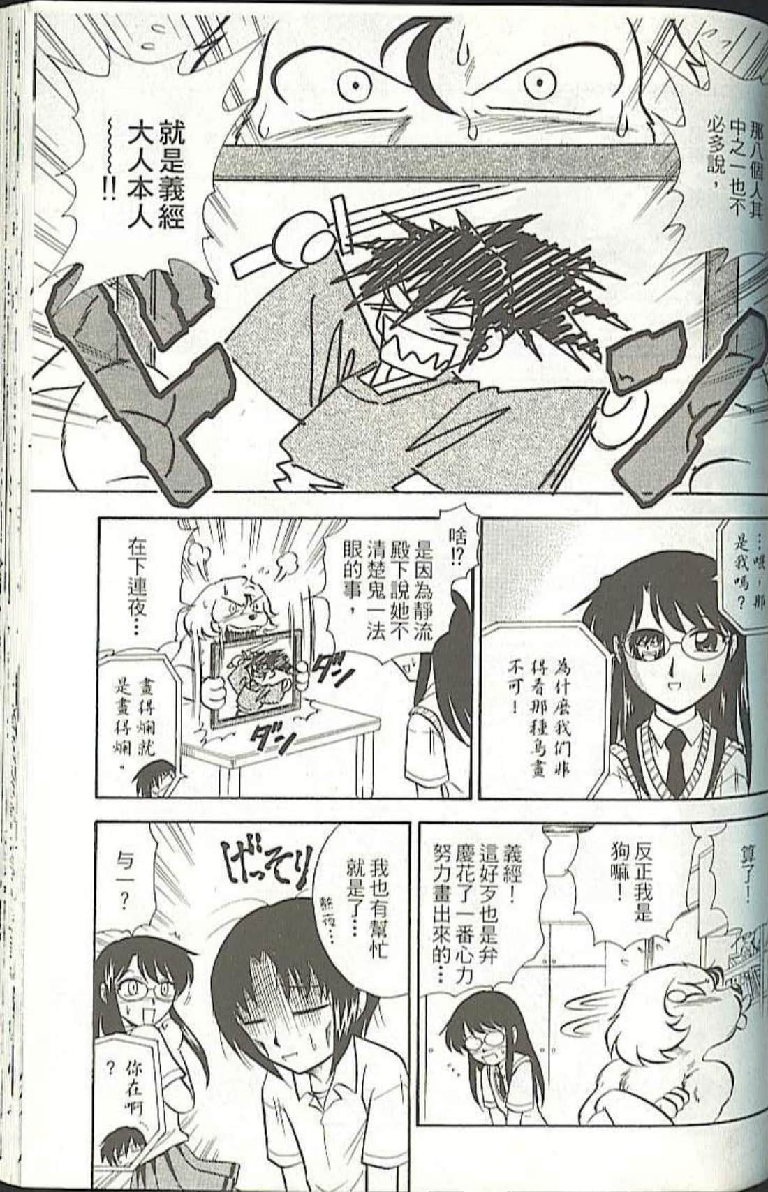 Page 129