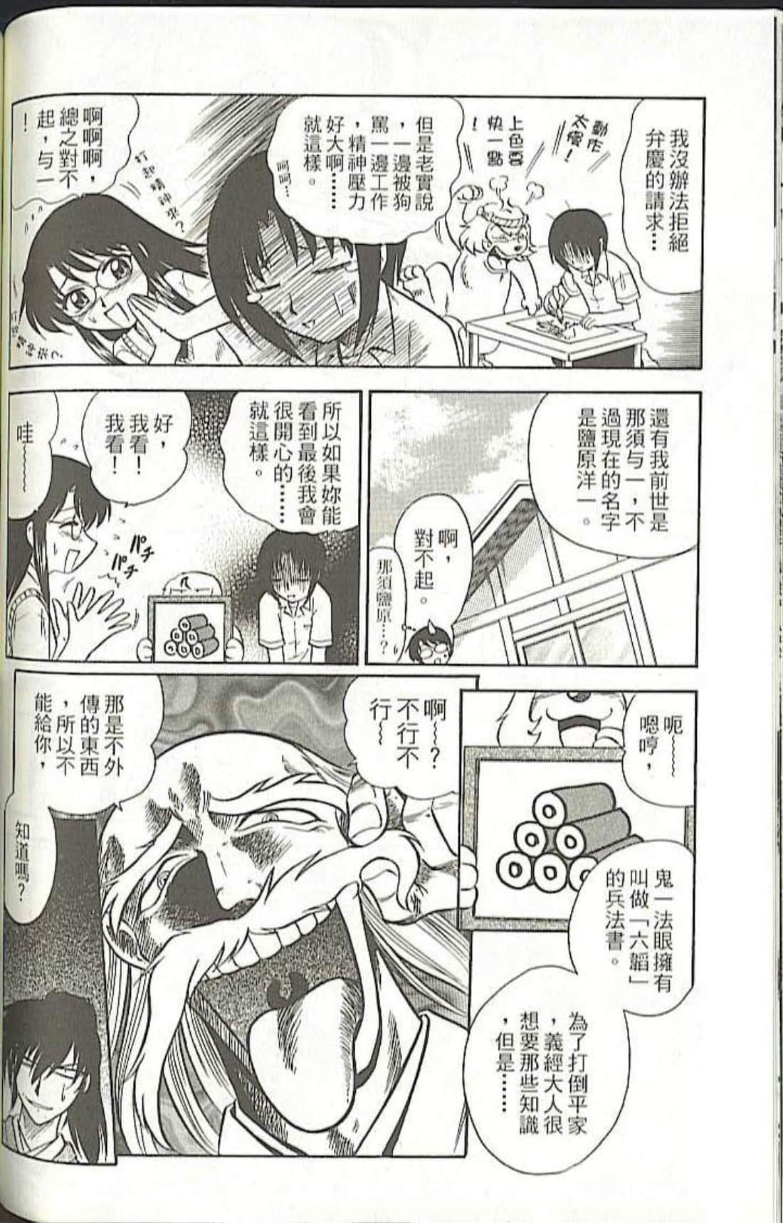 Page 130