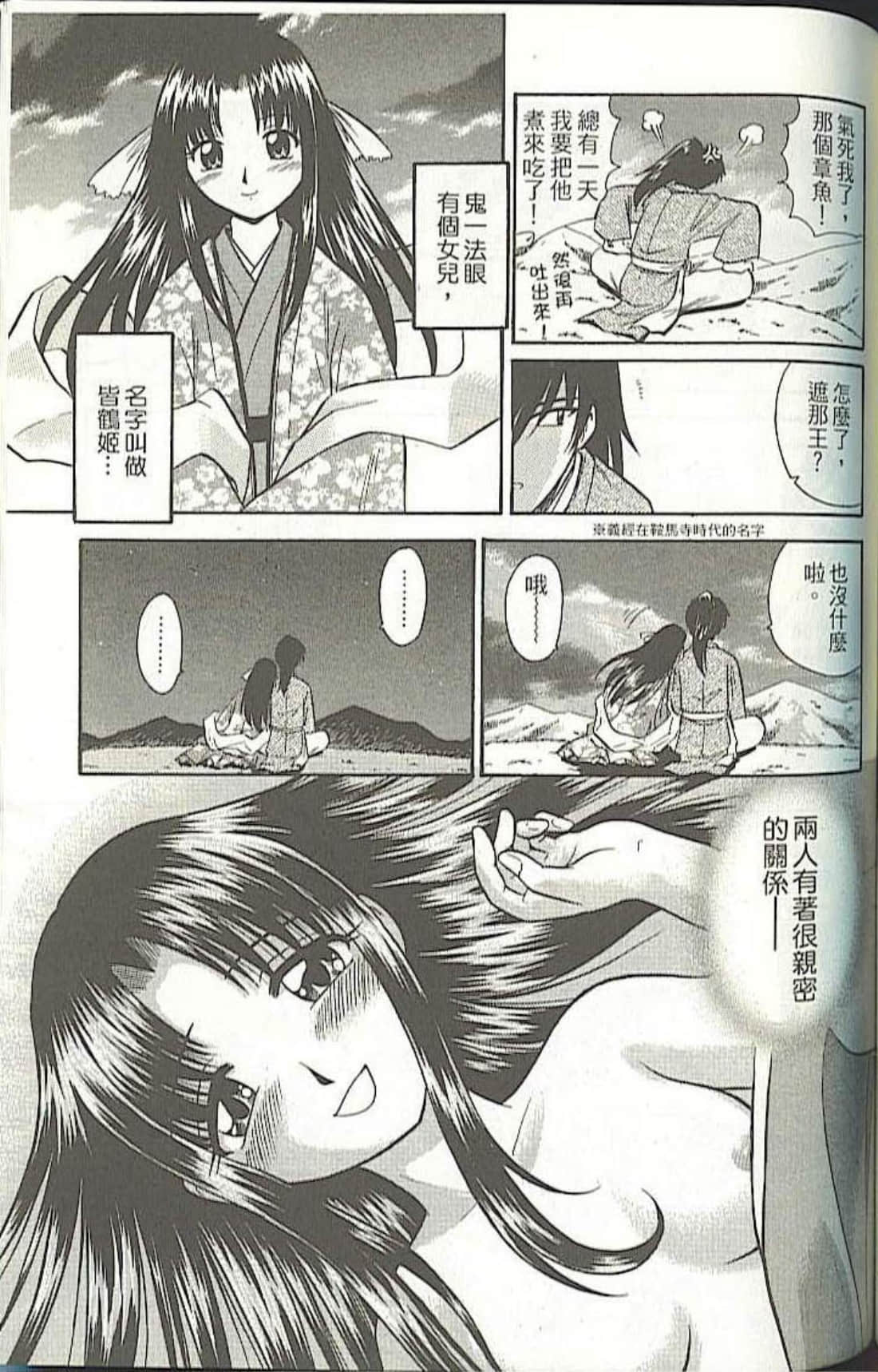 Page 131
