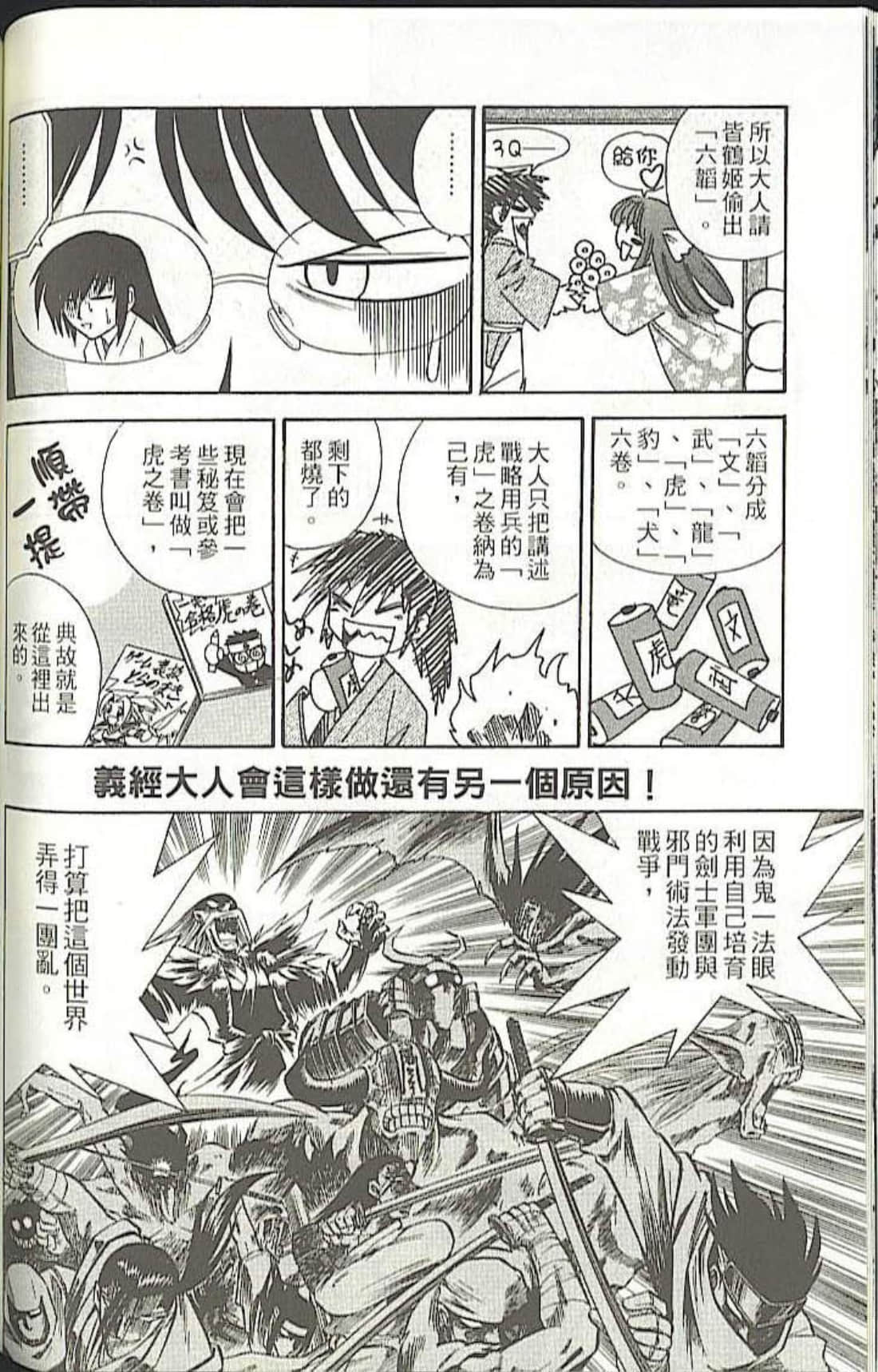 Page 132