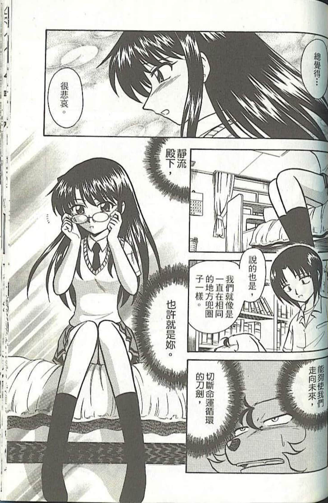 Page 139