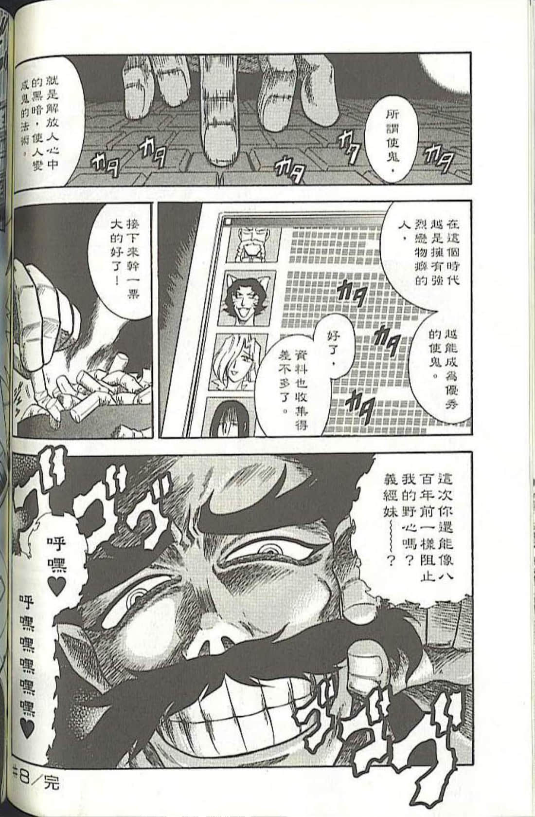 Page 146