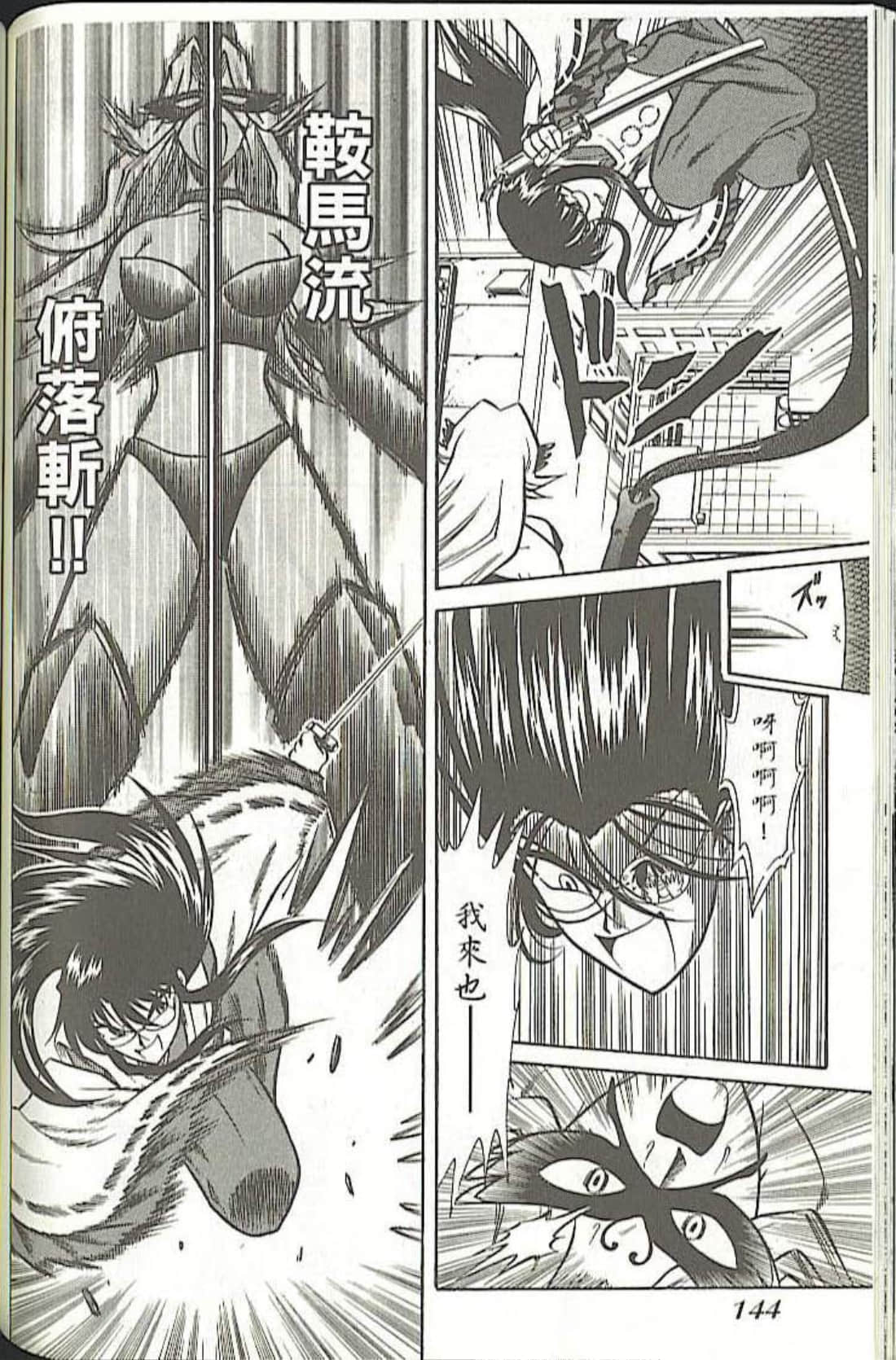 Page 152