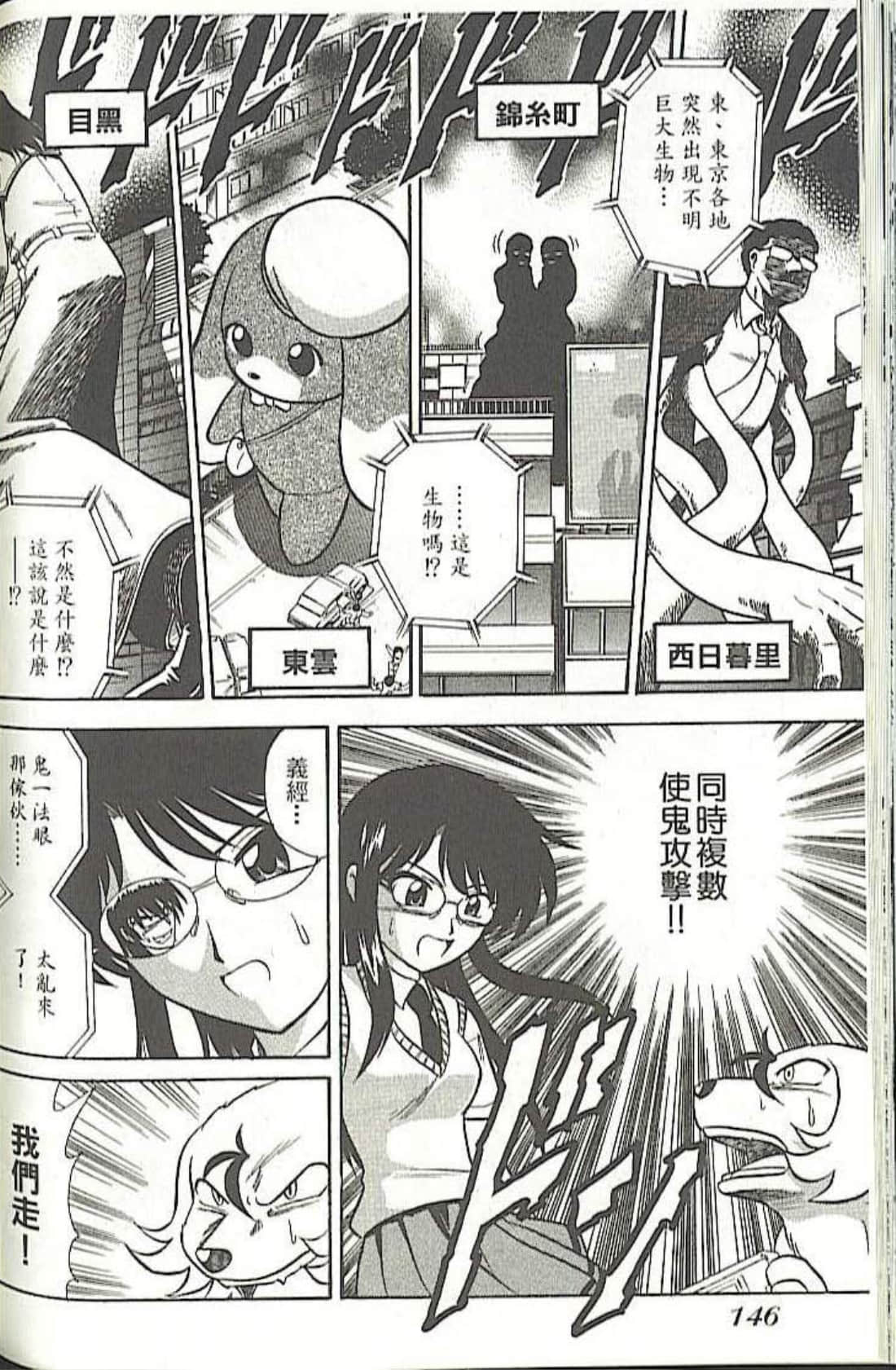 Page 154