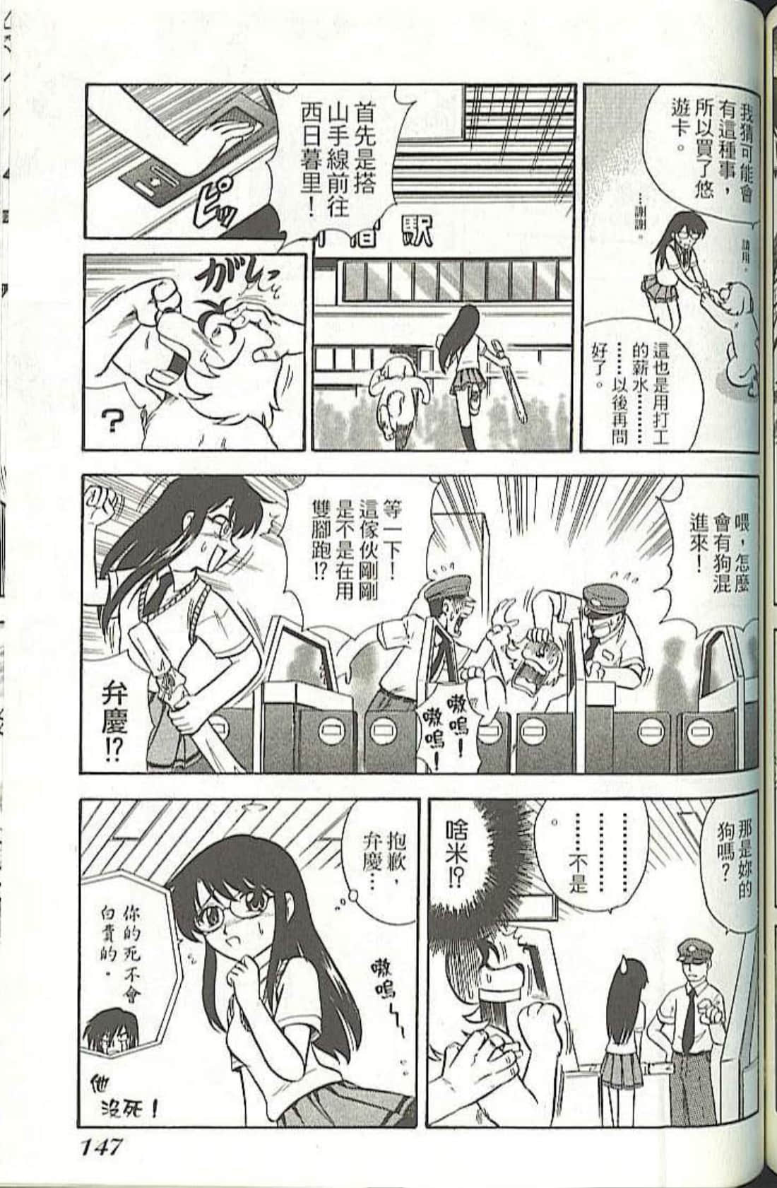 Page 155