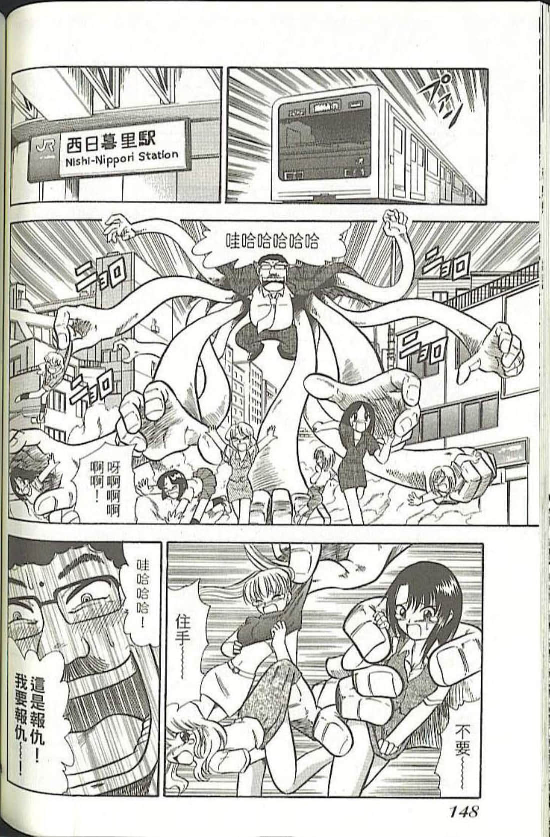 Page 156