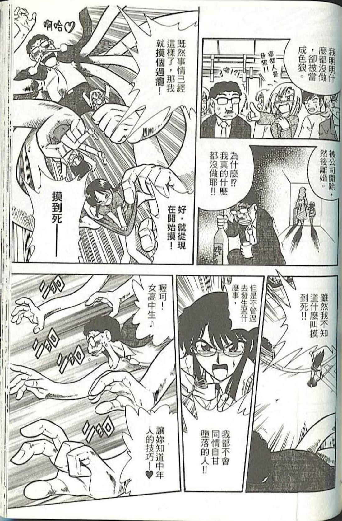 Page 157