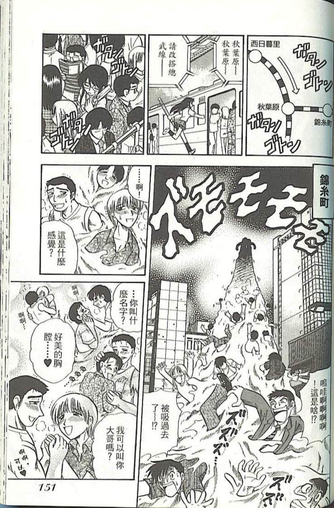 Page 159