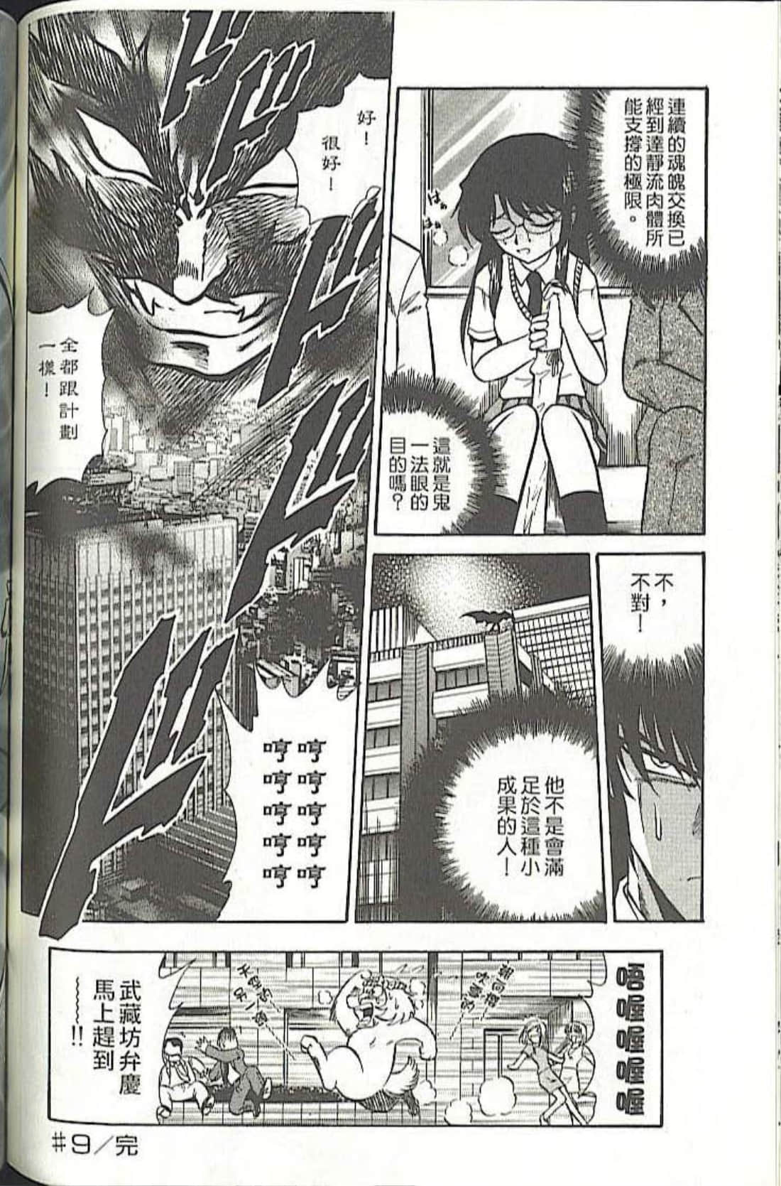 Page 162