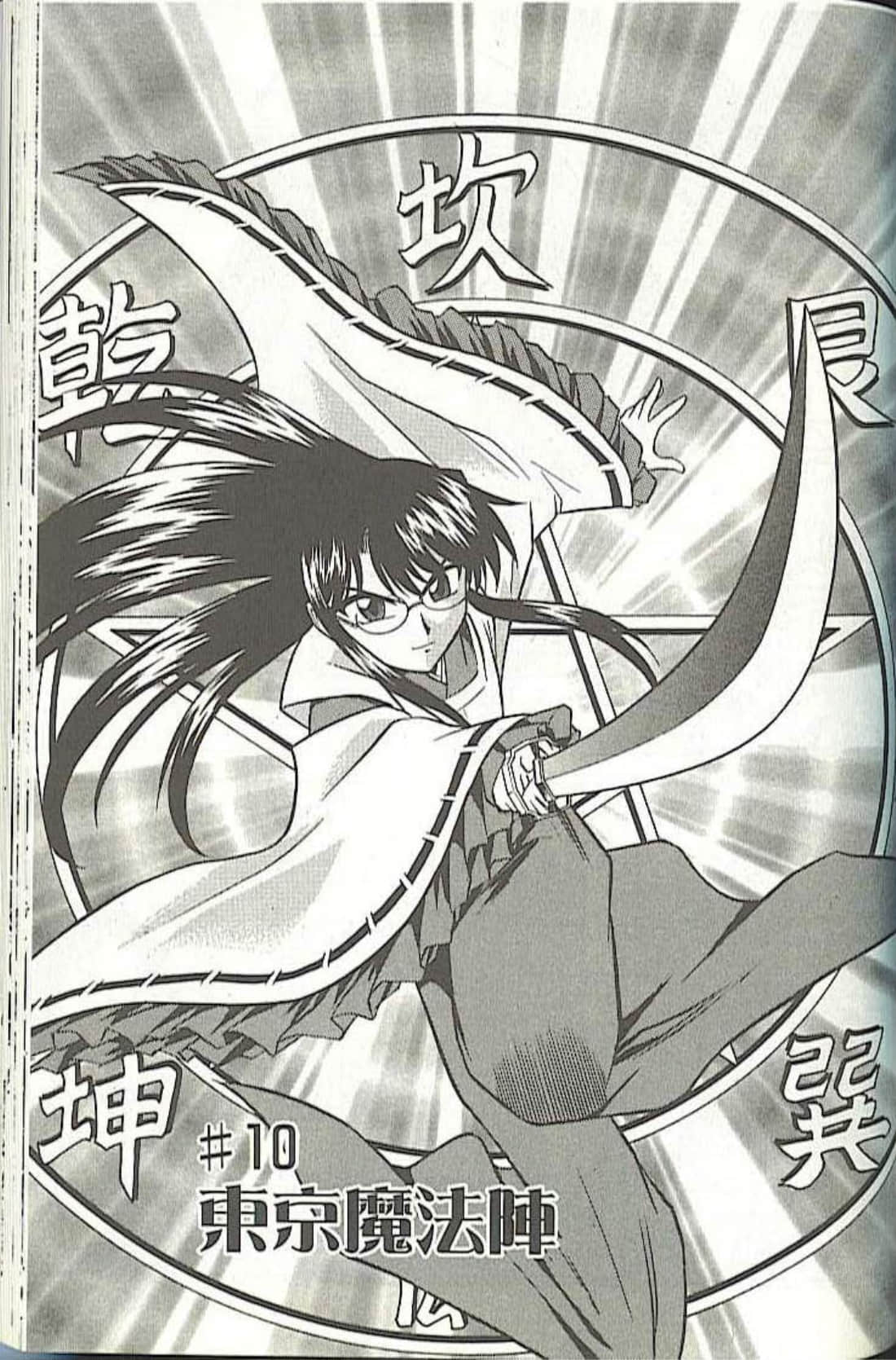 Page 163
