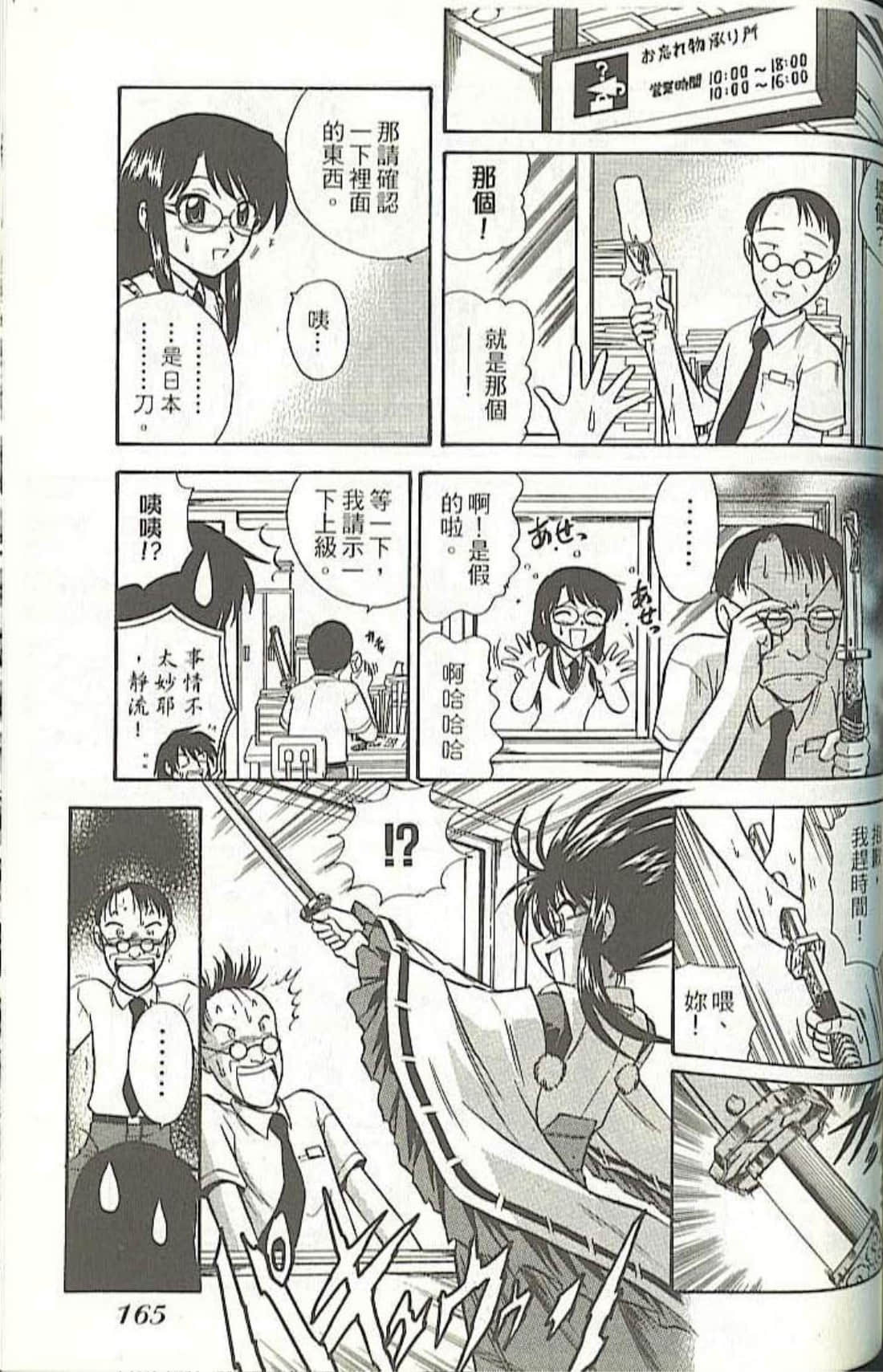 Page 173