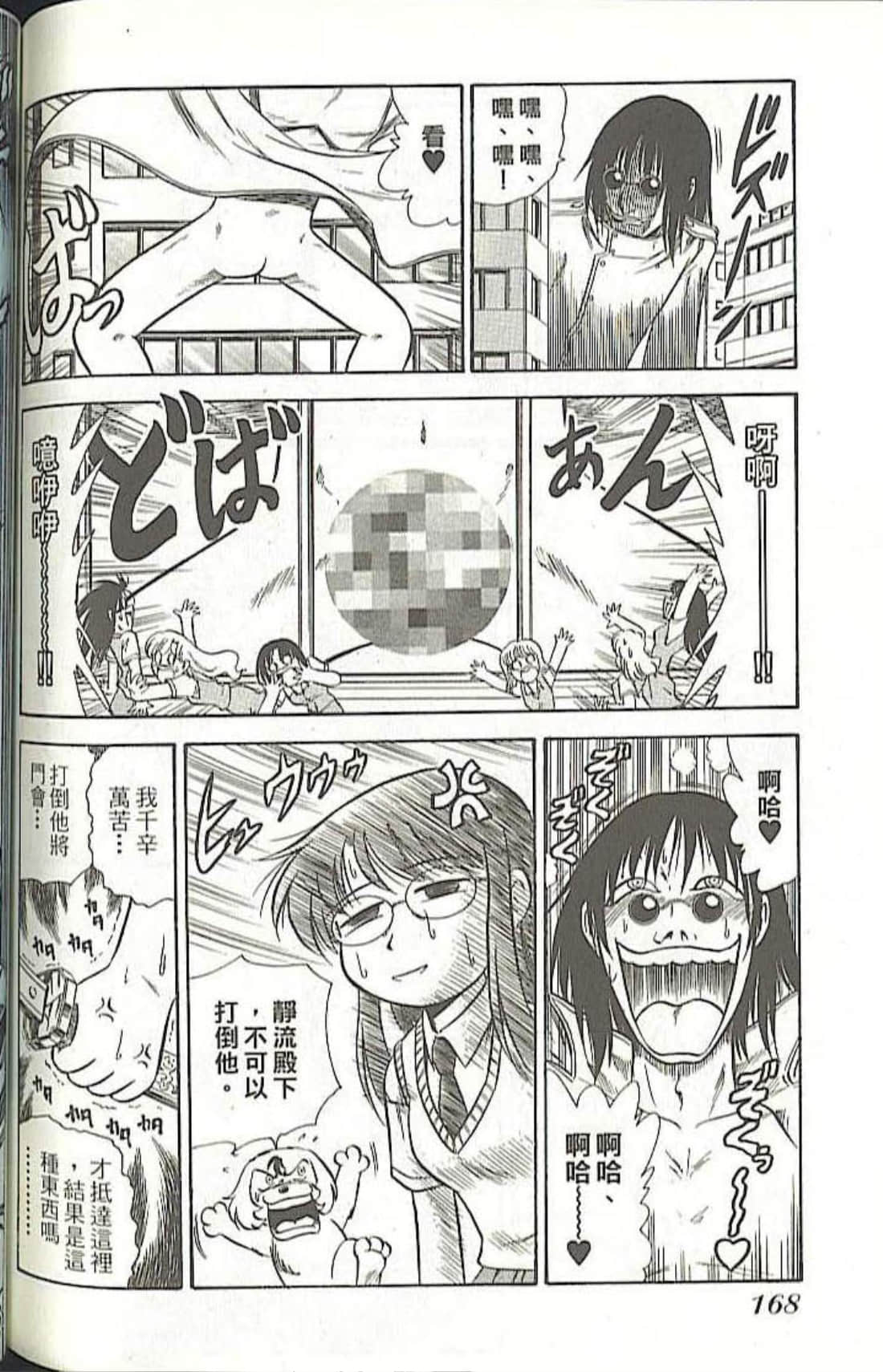 Page 176