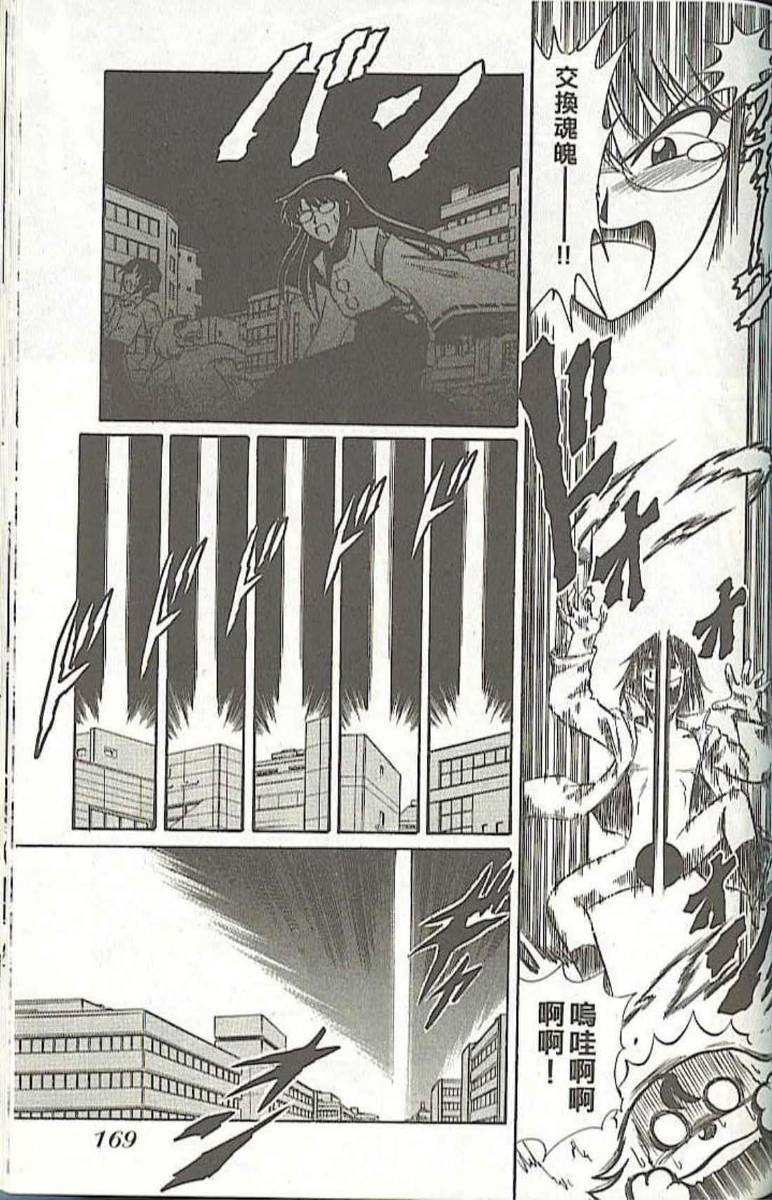Page 177