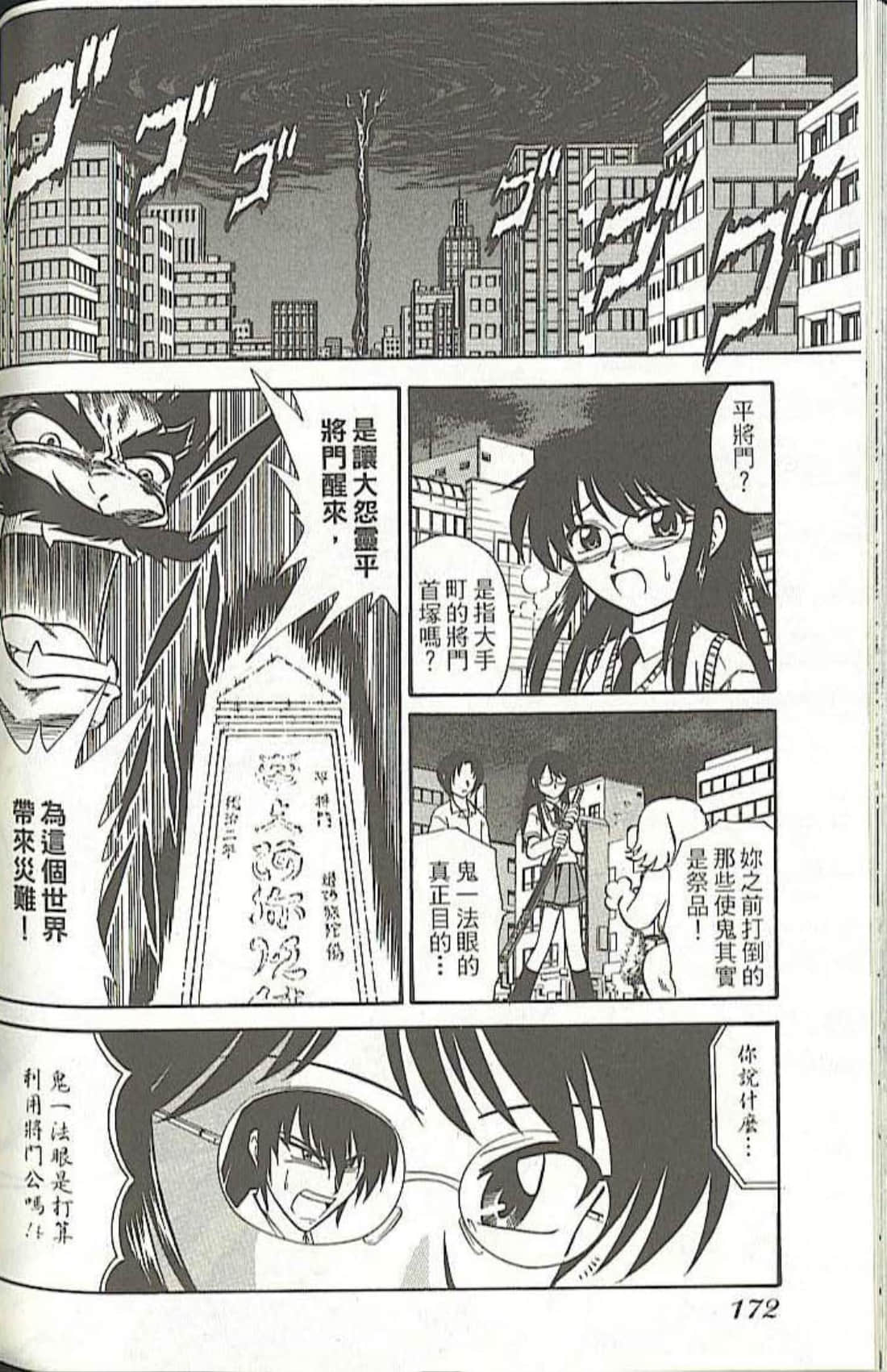 Page 180