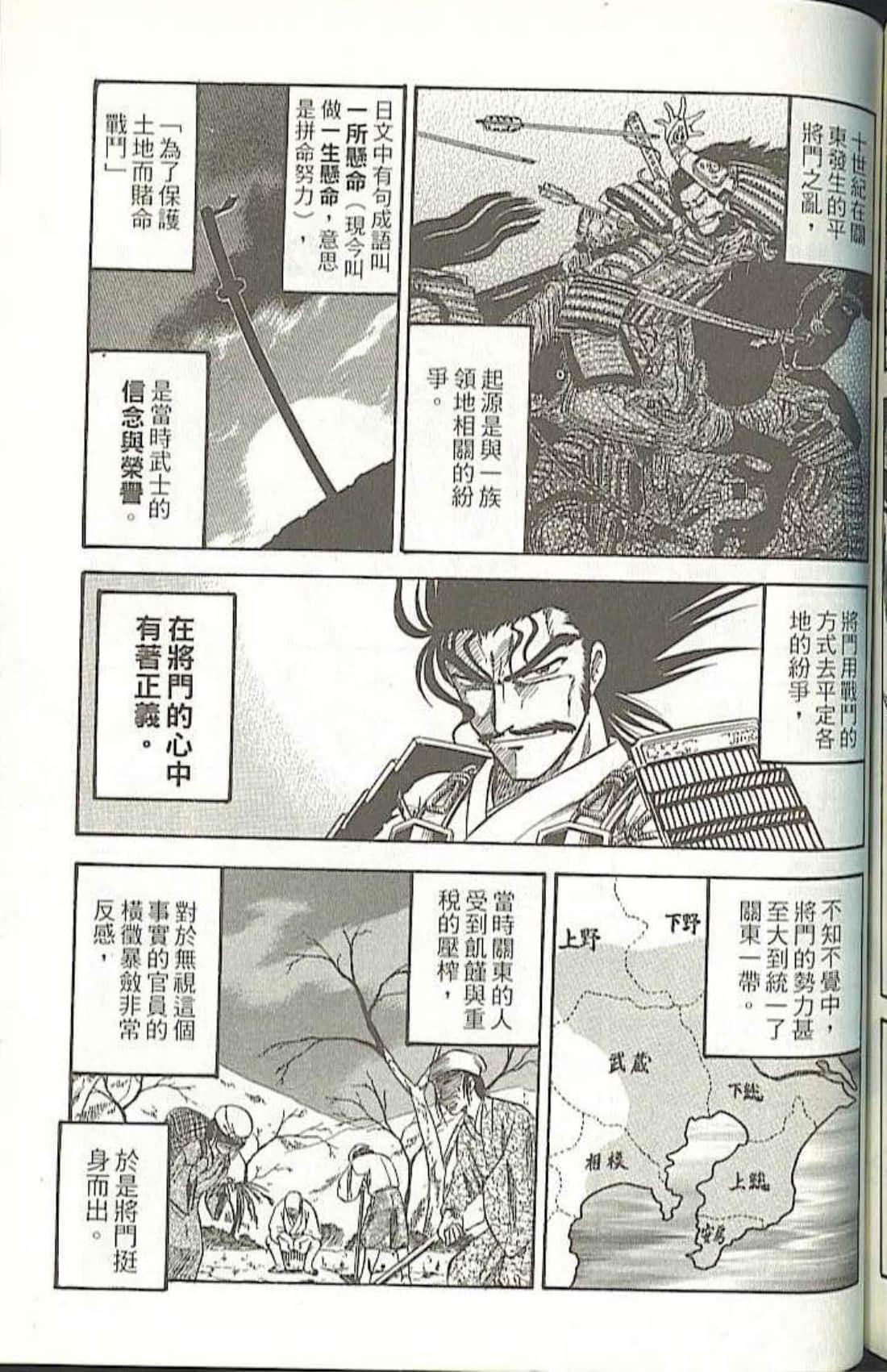Page 181