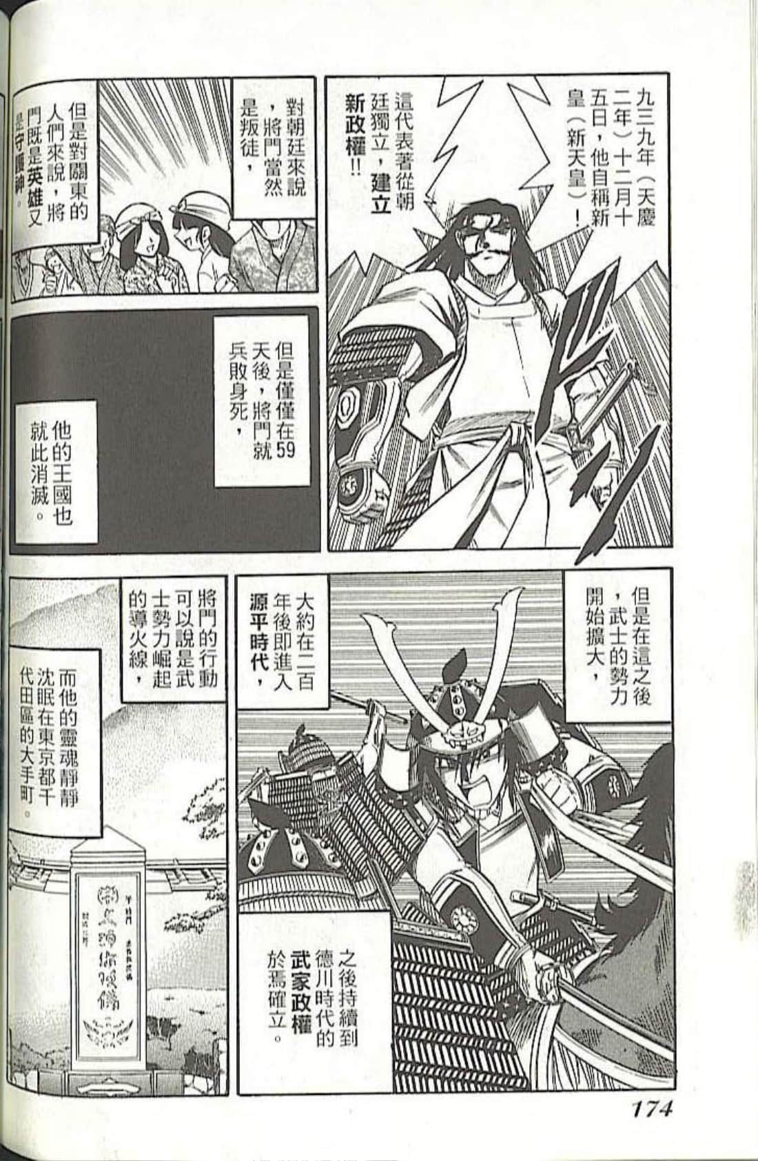 Page 182