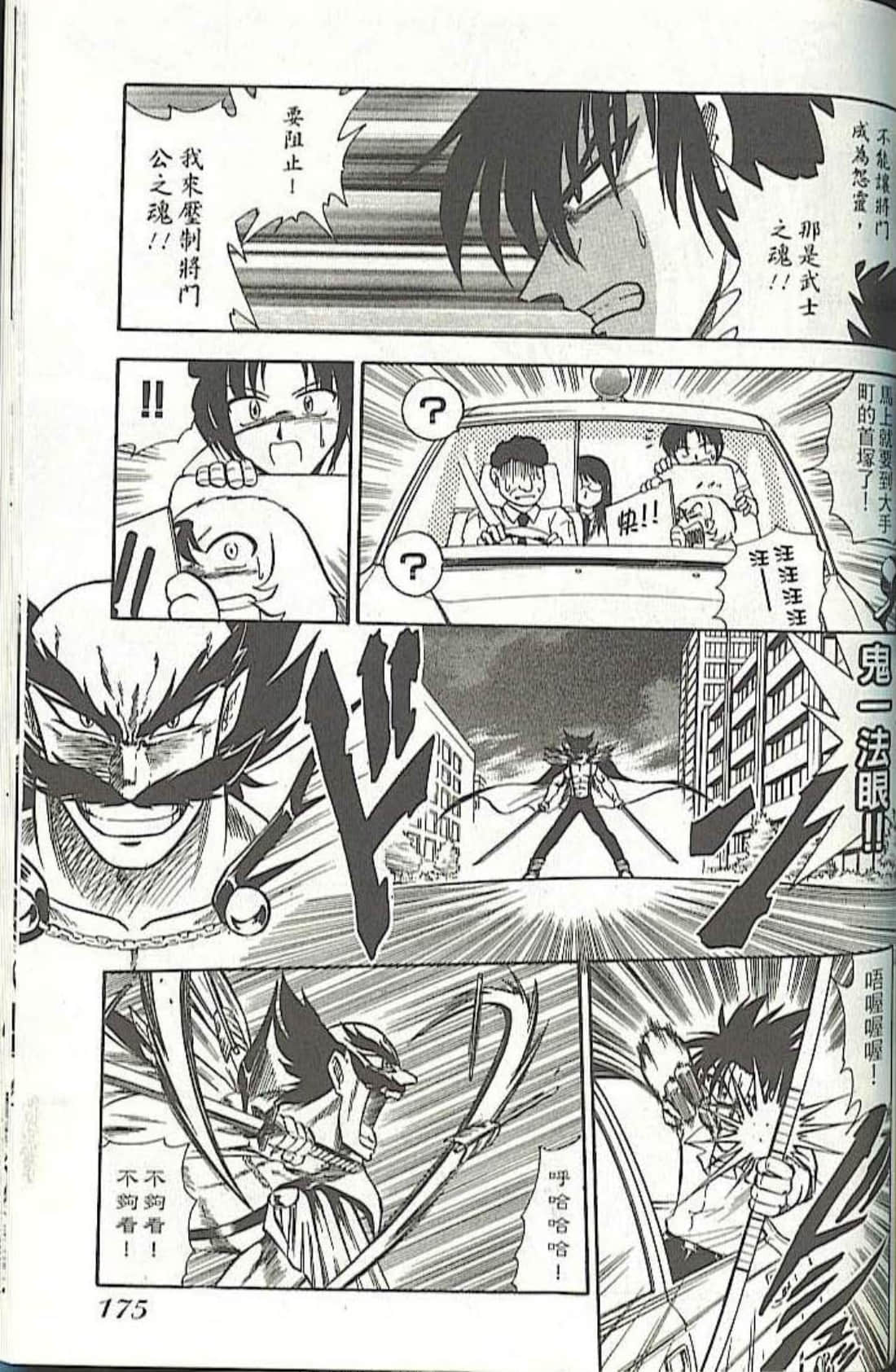 Page 183