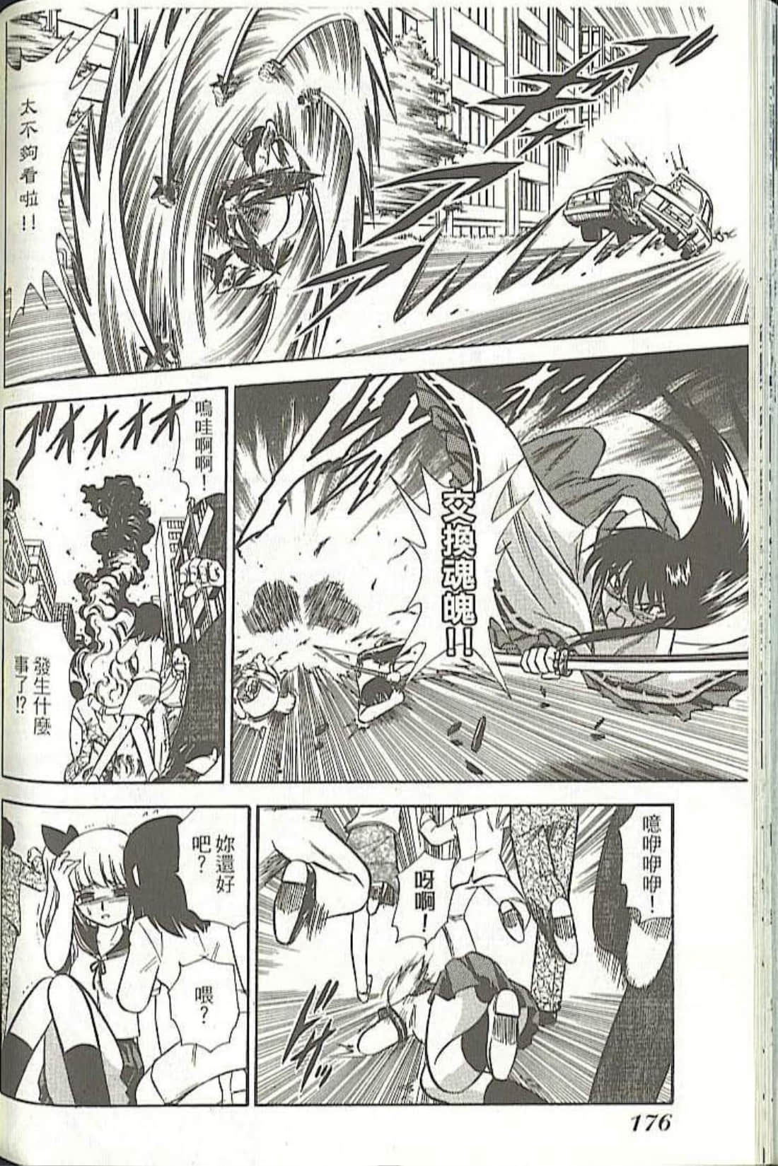 Page 184