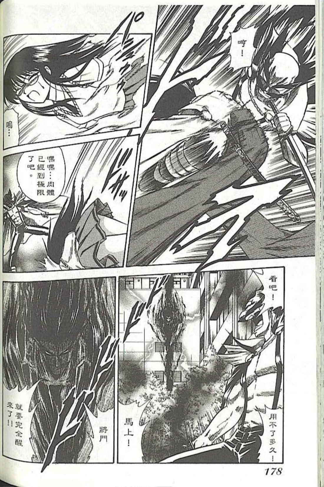 Page 186