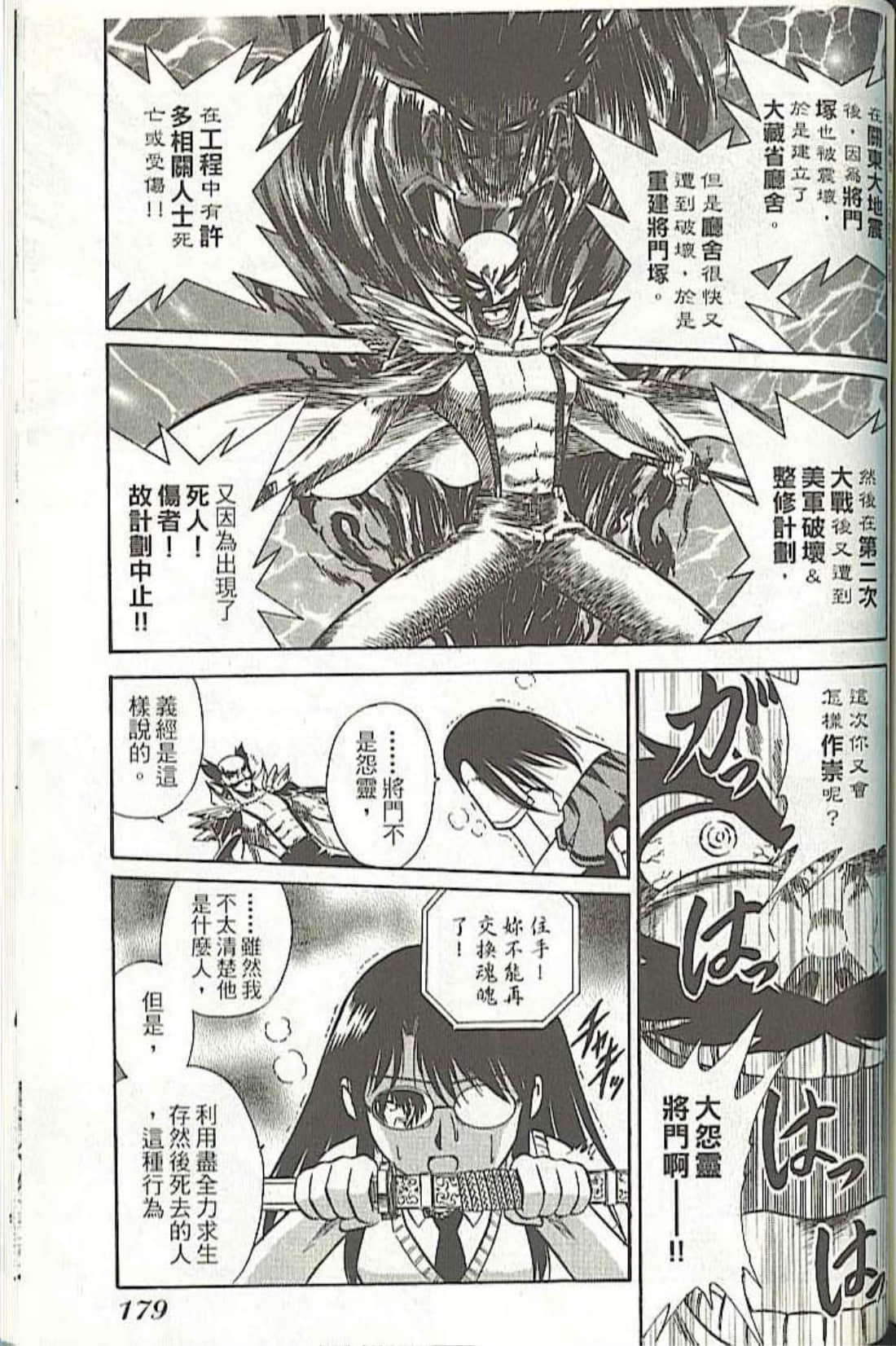 Page 187