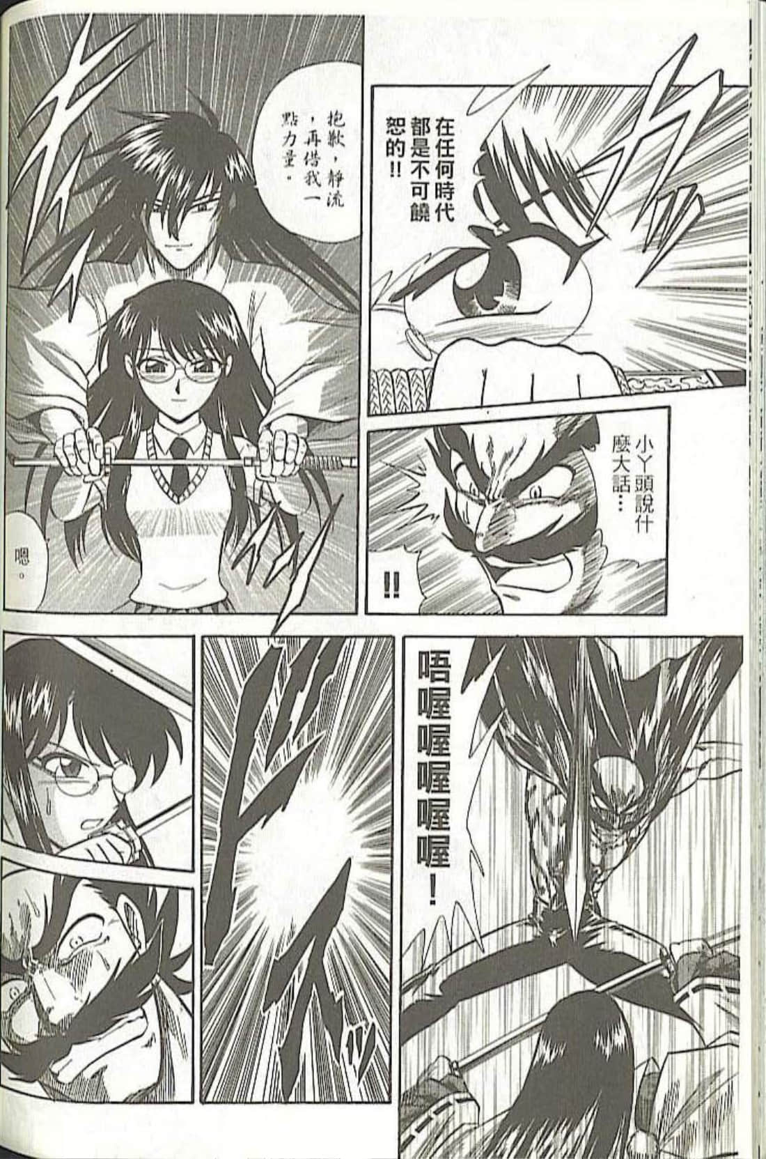 Page 188