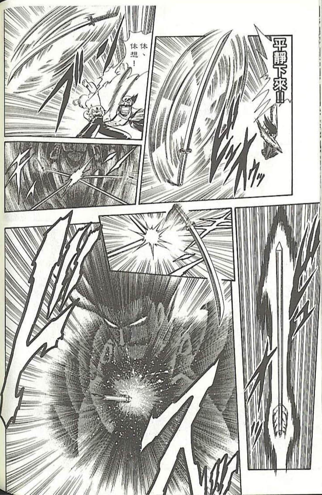 Page 190