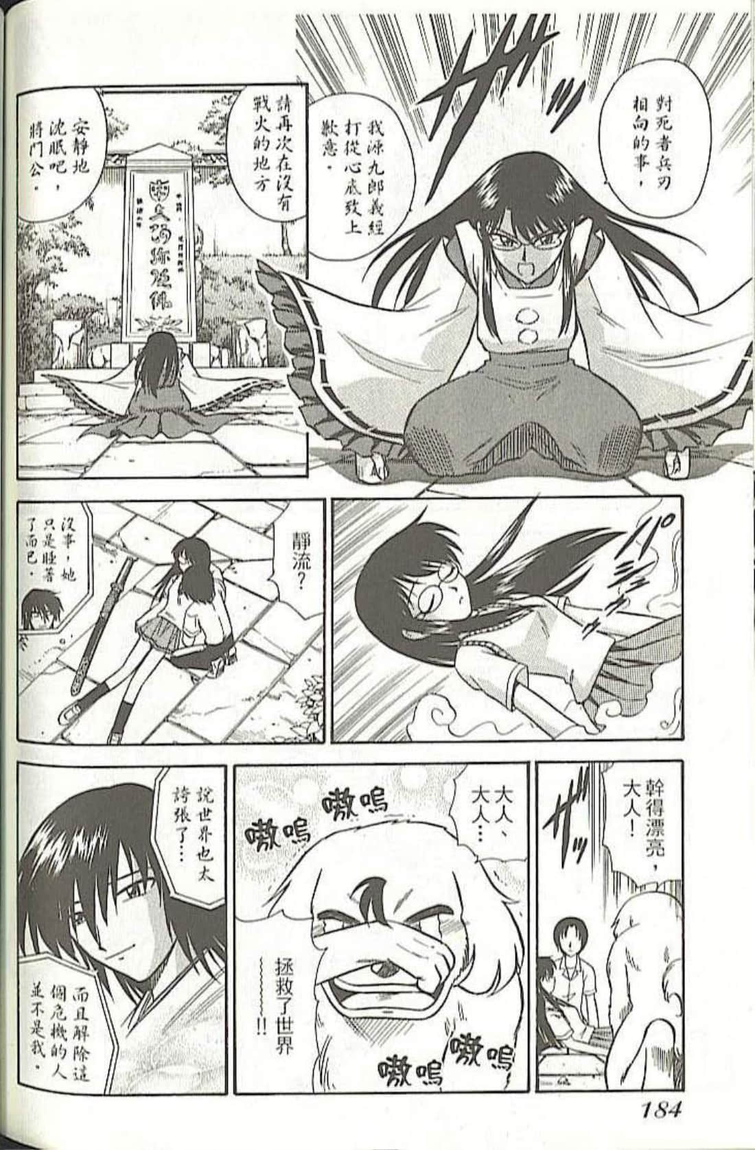 Page 192