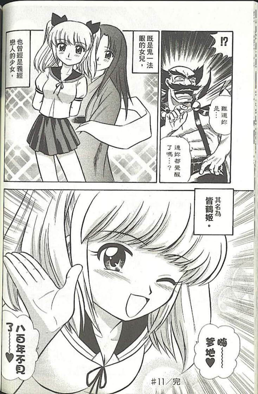 Page 194