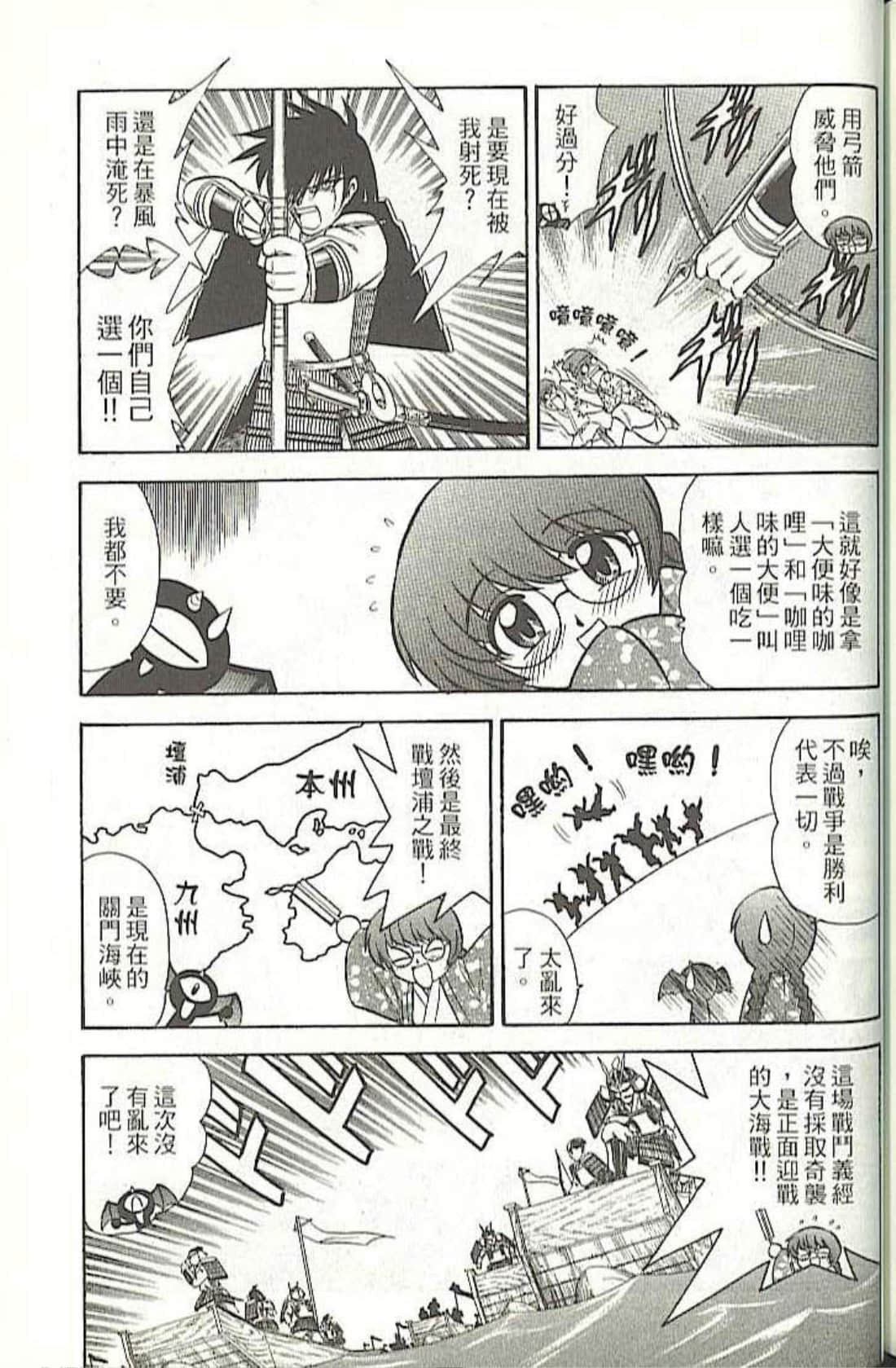 Page 199