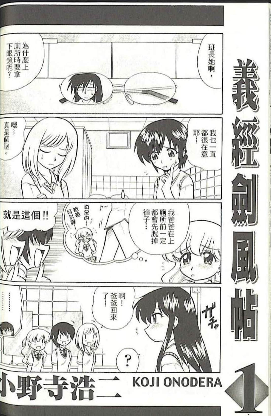 Page 202