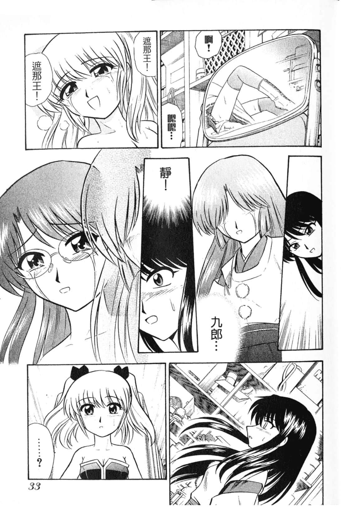 Page 35