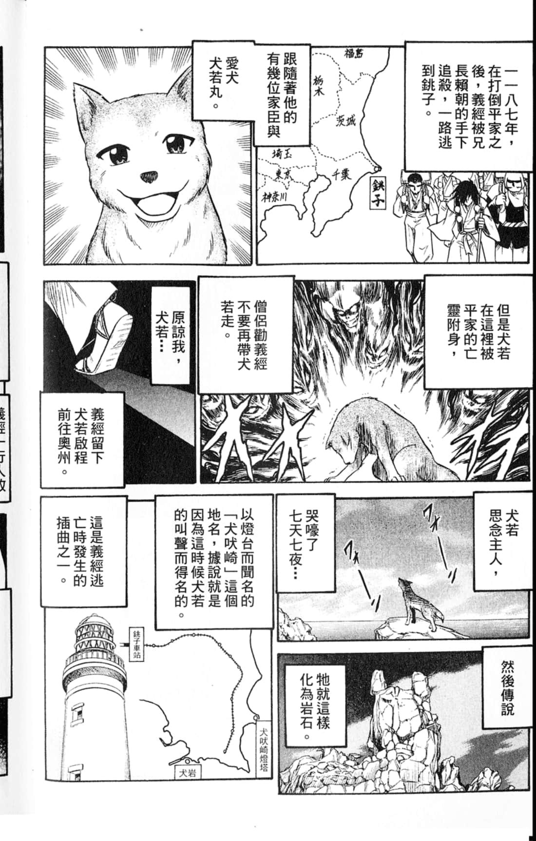 Page 46