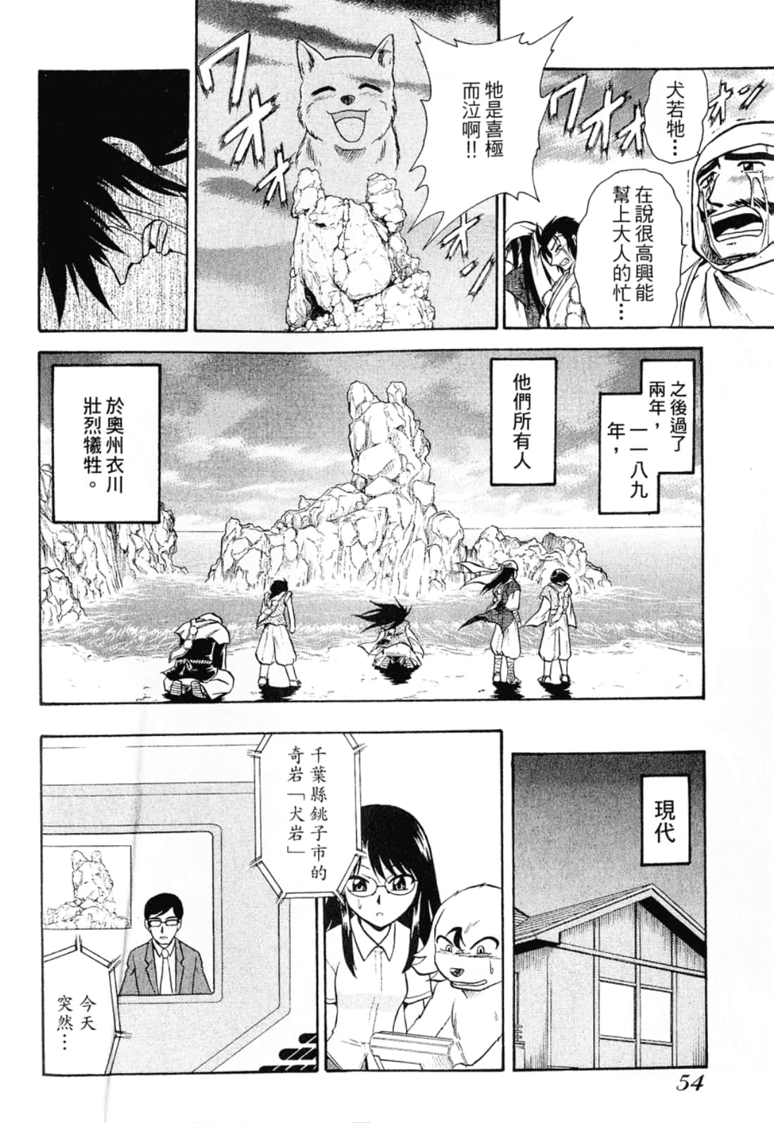 Page 56